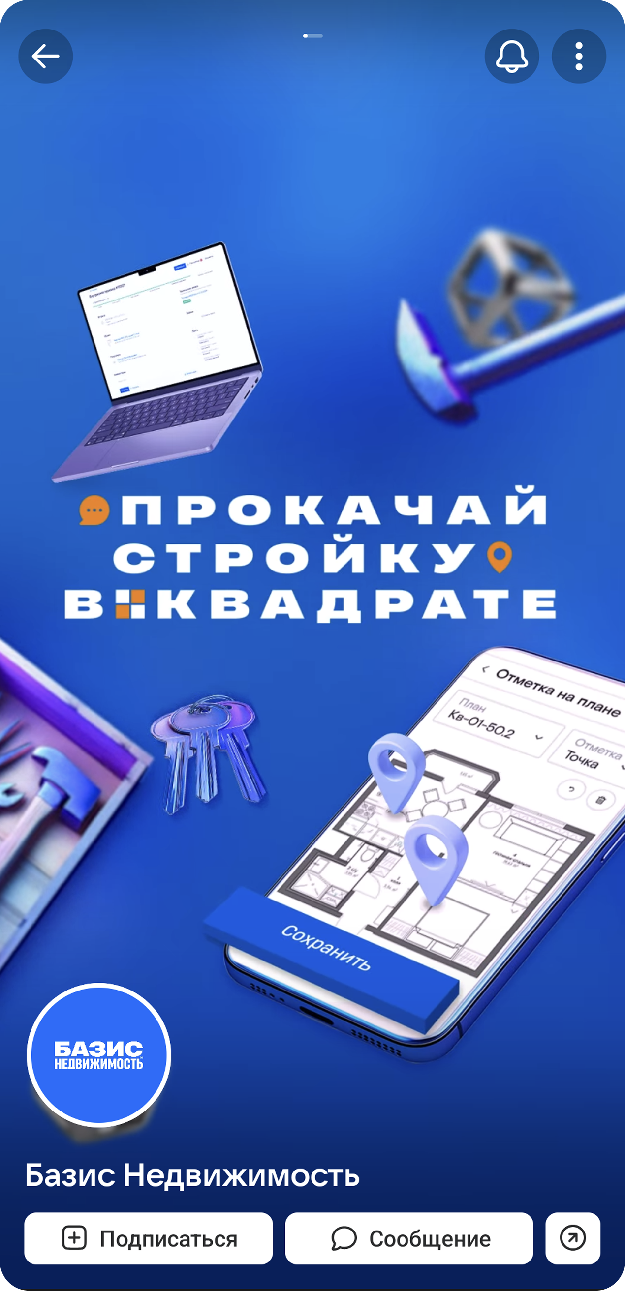 Screenshot_20251101-115427 2.png