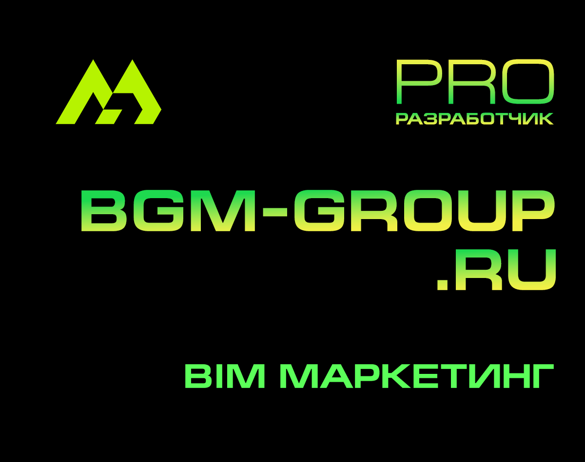 BGM-GROUP.RU