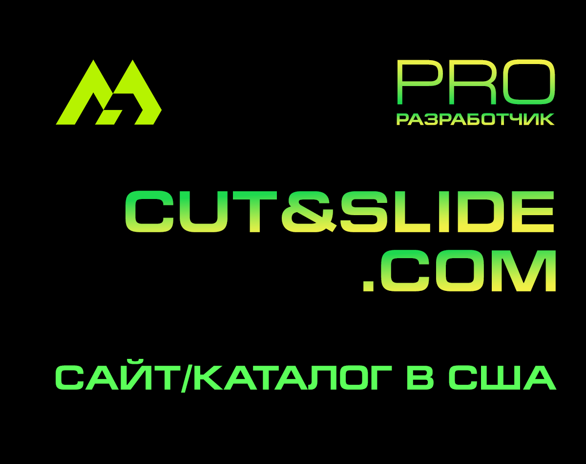 CUTANDSLIDE.COM