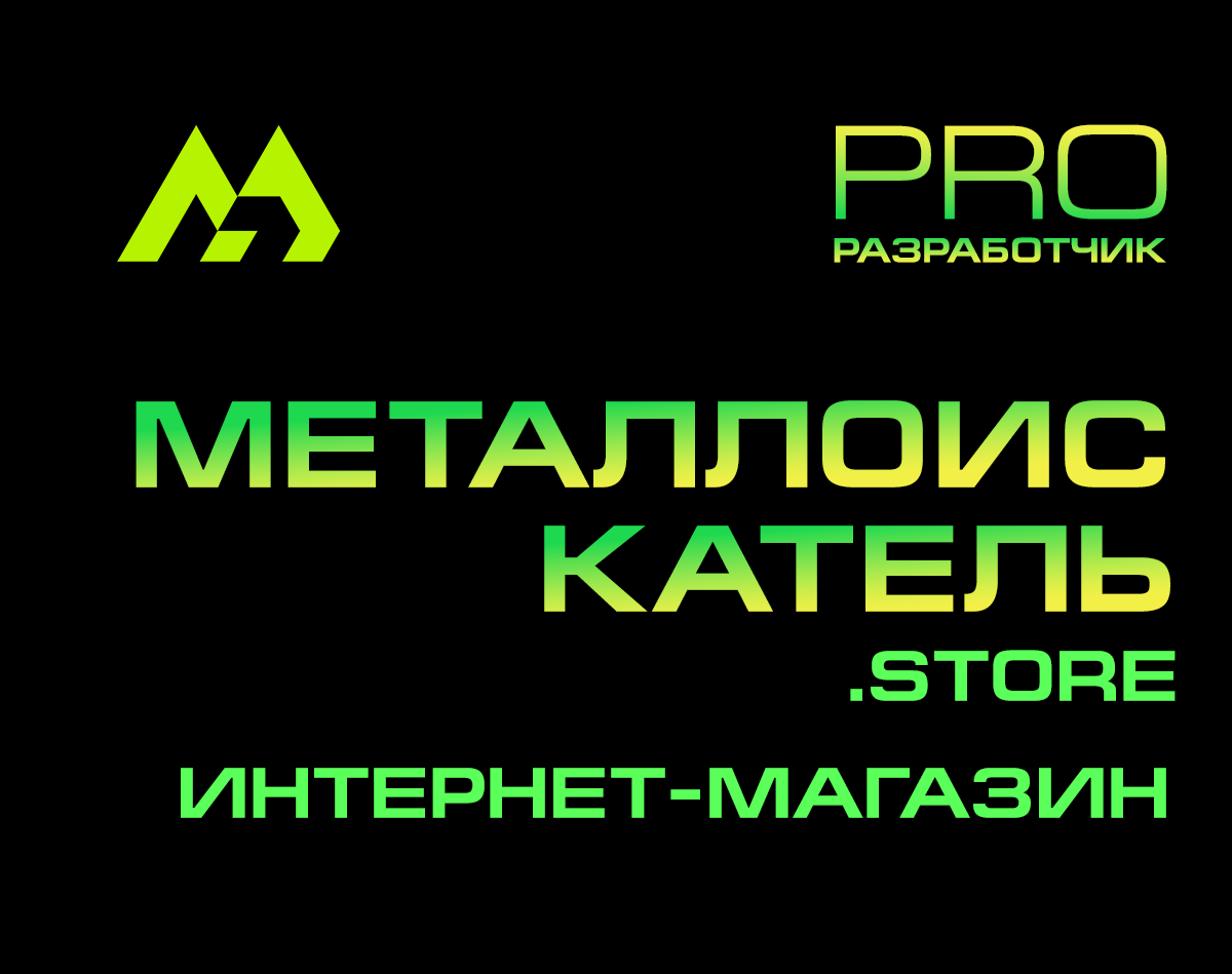 METALLOISKATEL.STORE