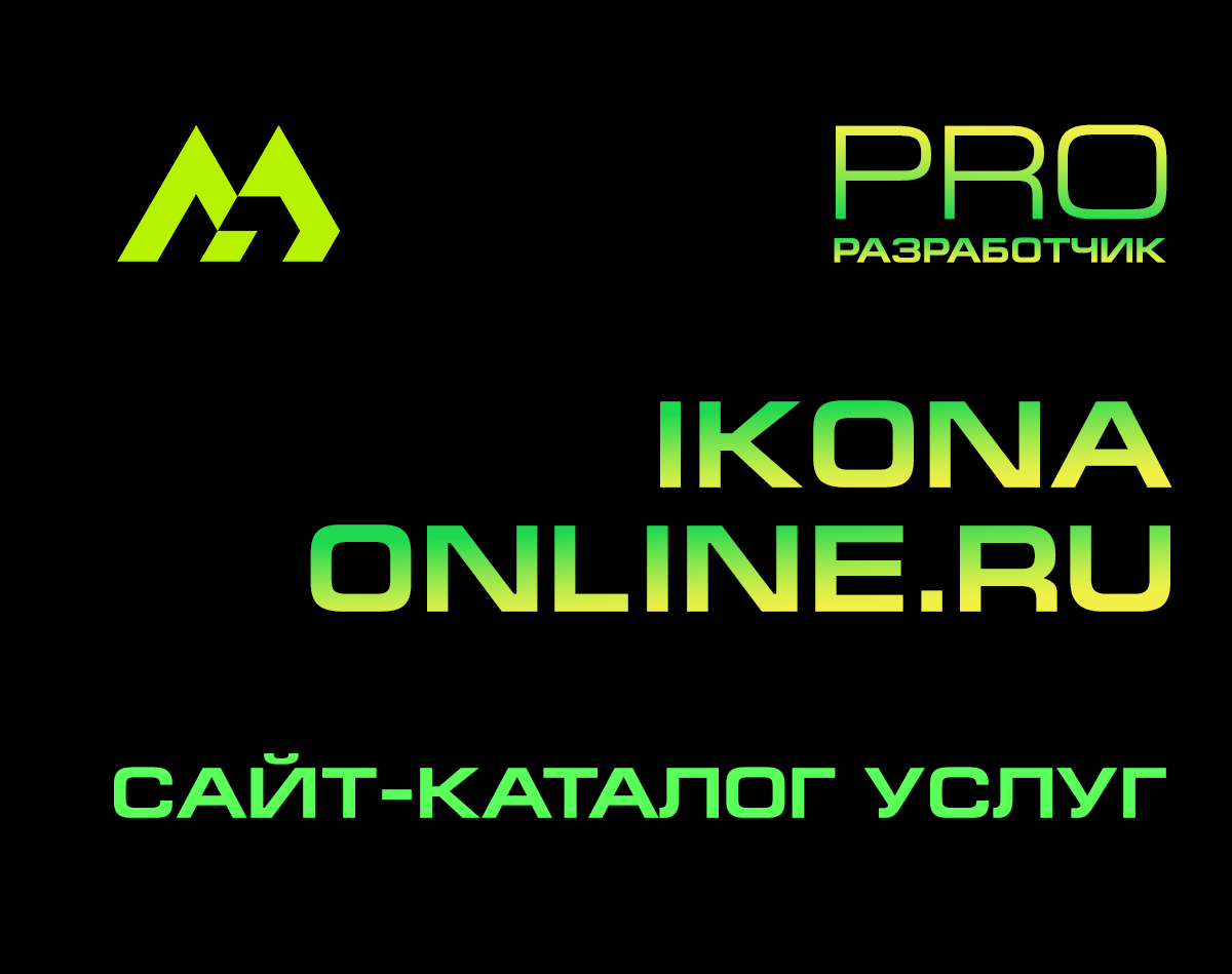 IKONAONLINE.RU