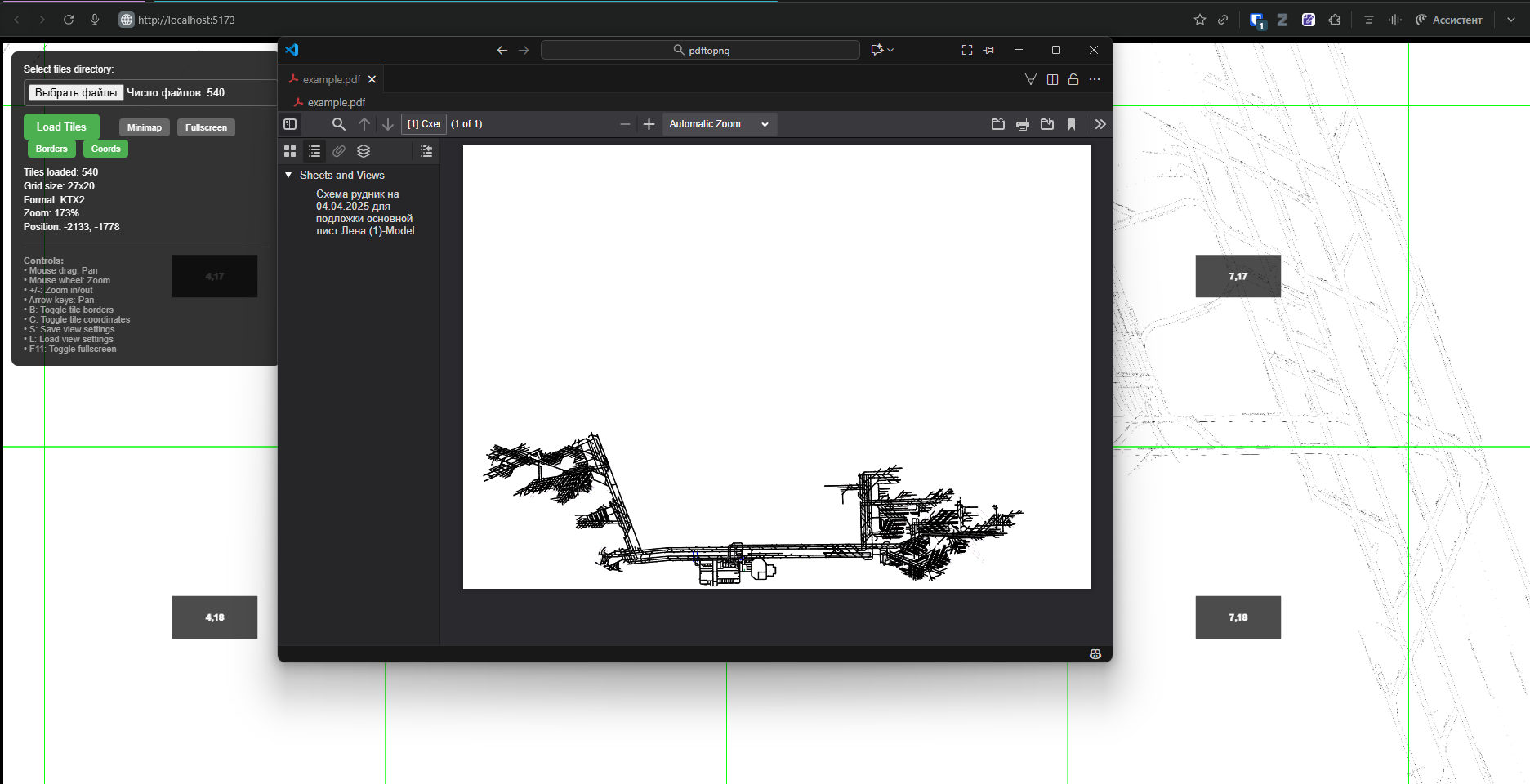 Снимок экрана 2025-10-22 132124.png