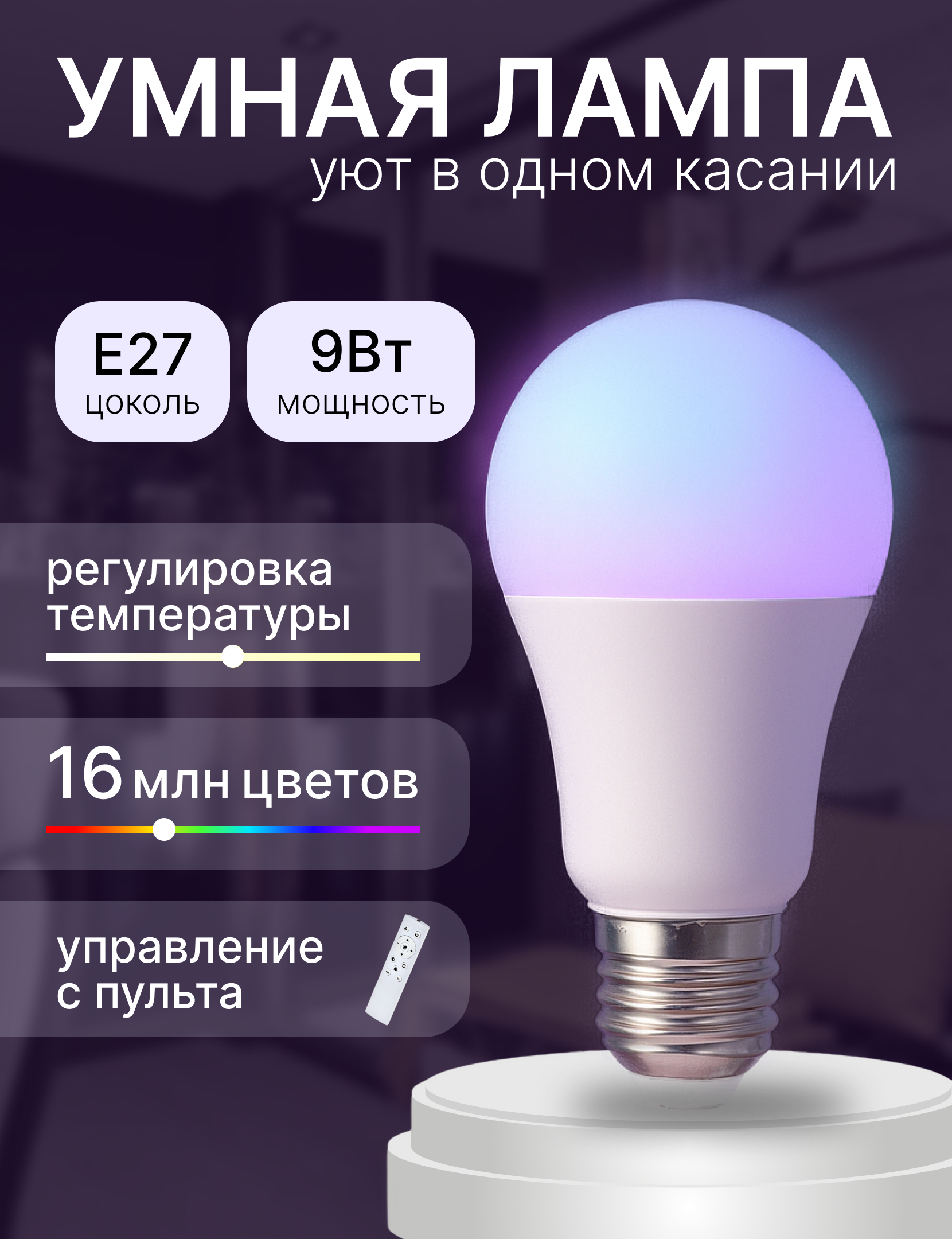 Инфографика
