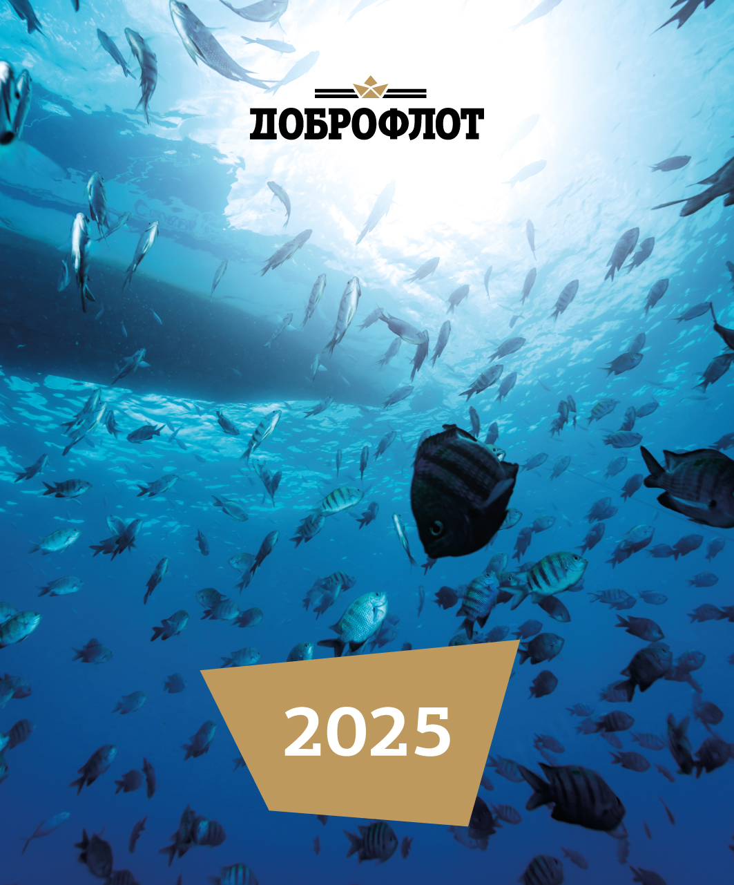 Календарь домик-01.jpg