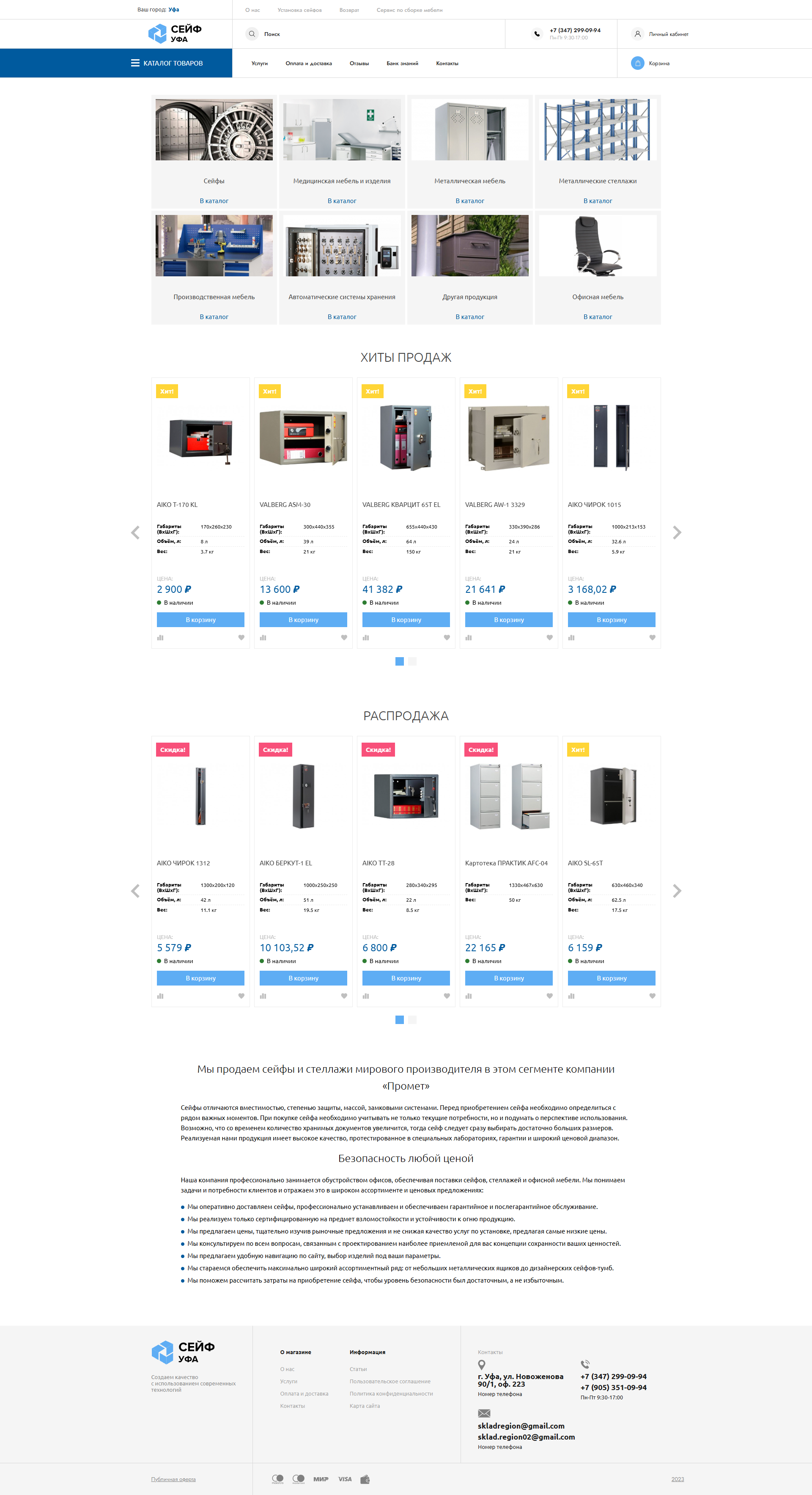 screencapture-file-D-Programs-laragon-www-ceif-assets-pages-home