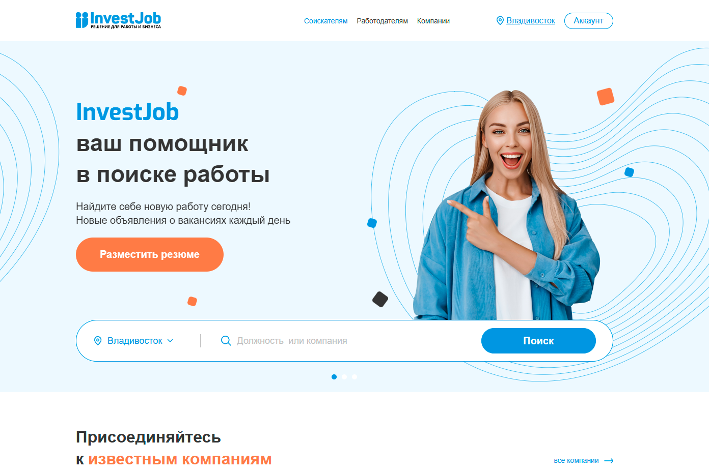 Сайт агрегатор