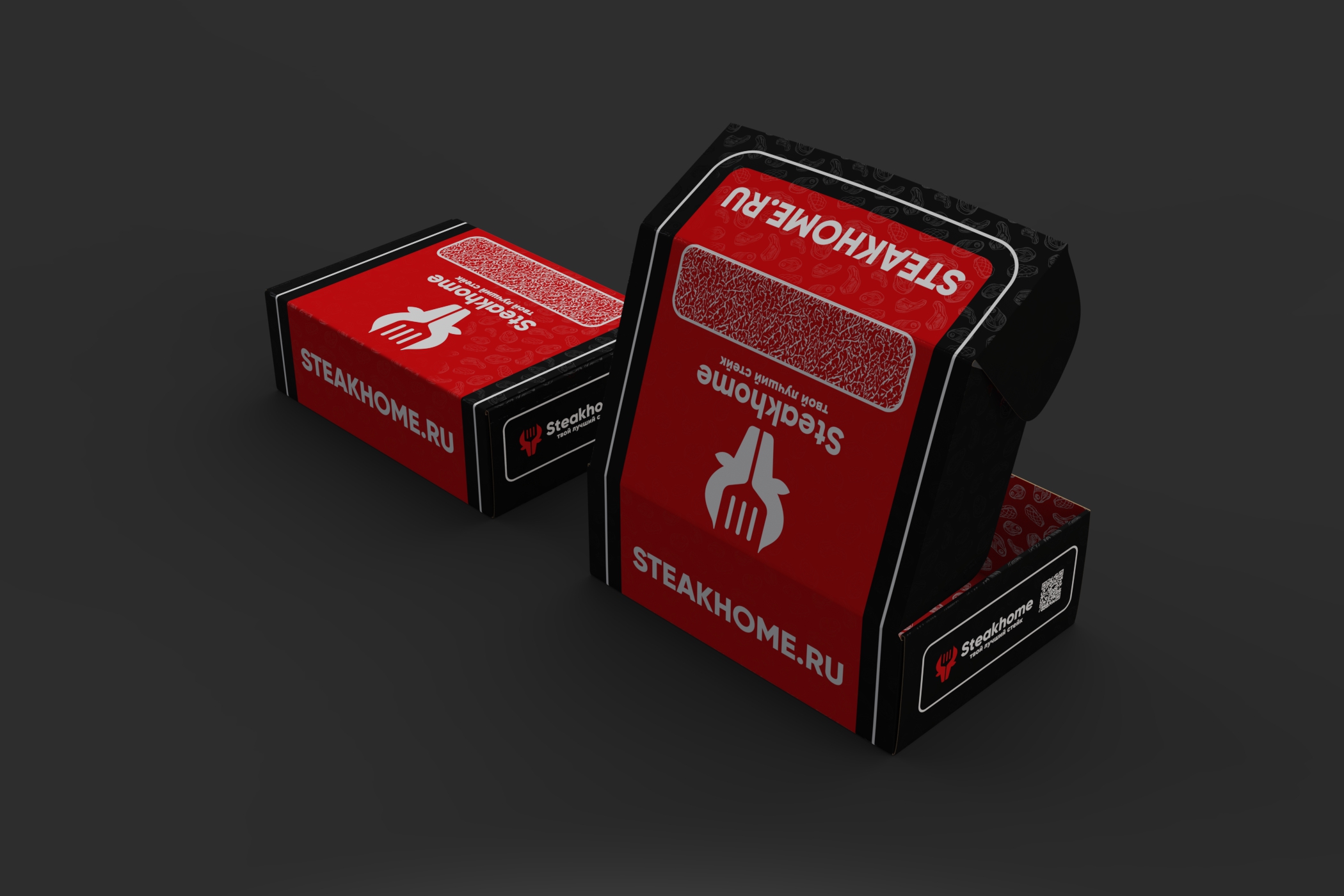 Steakhome_Two Boxies_1.1.3.jpg