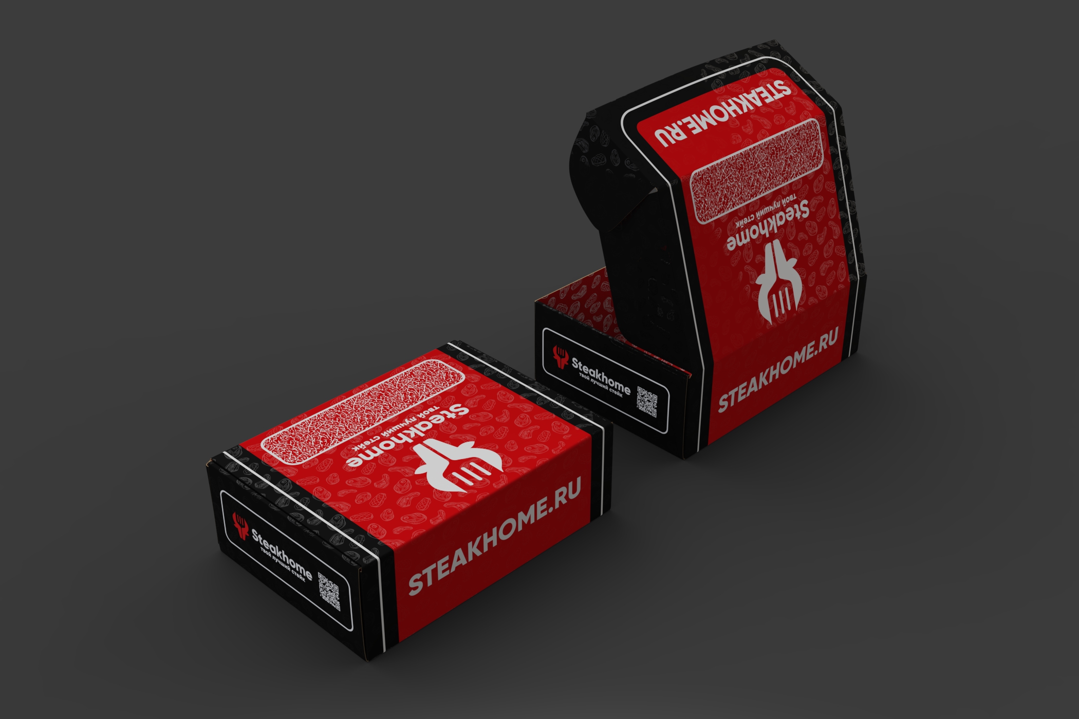 Steakhome_Two Boxies_1.1.4.jpg