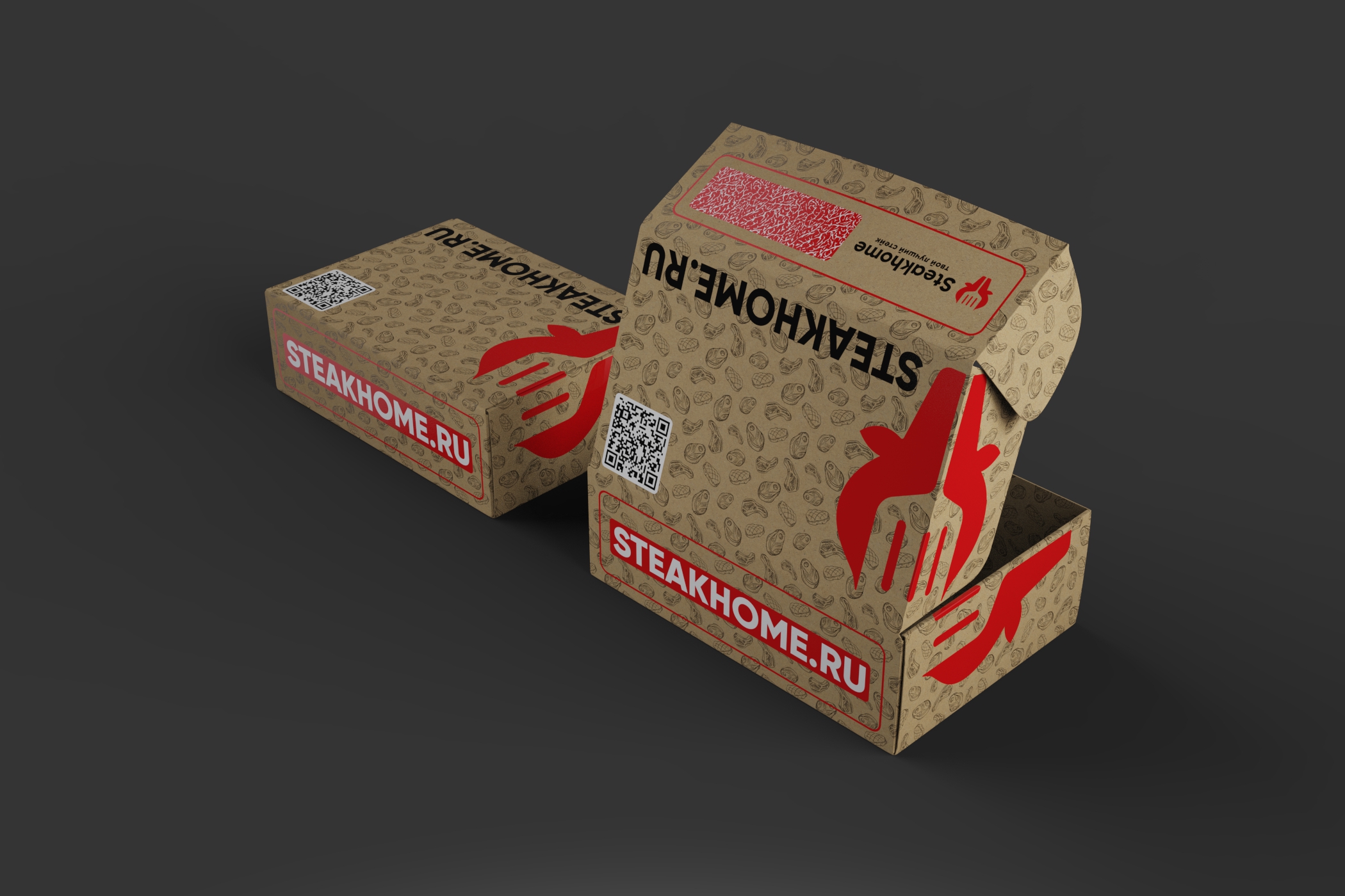 Steakhome_Two Boxies_1.1.4.jpg