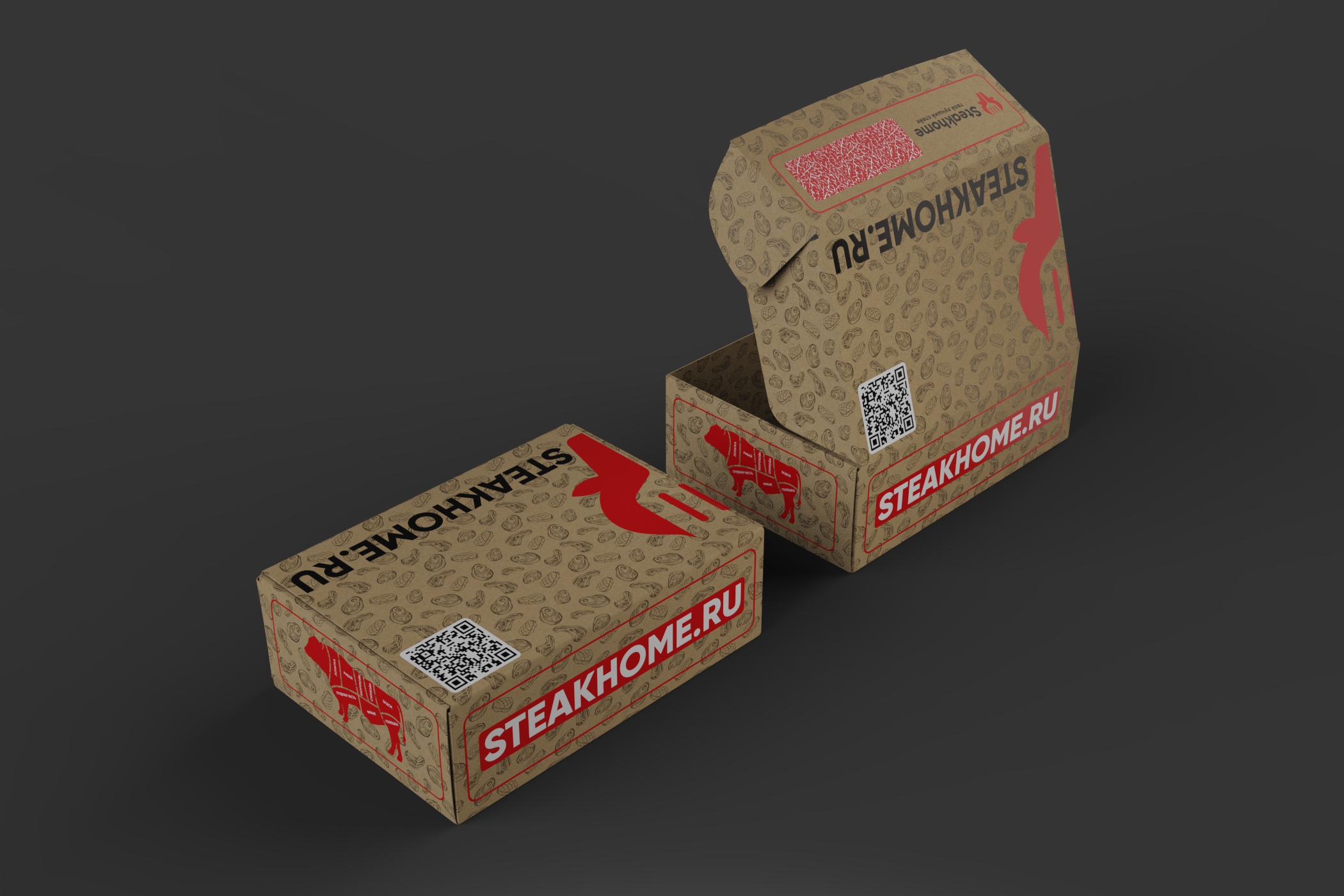 Steakhome_Two Boxies_1.1.5.jpg