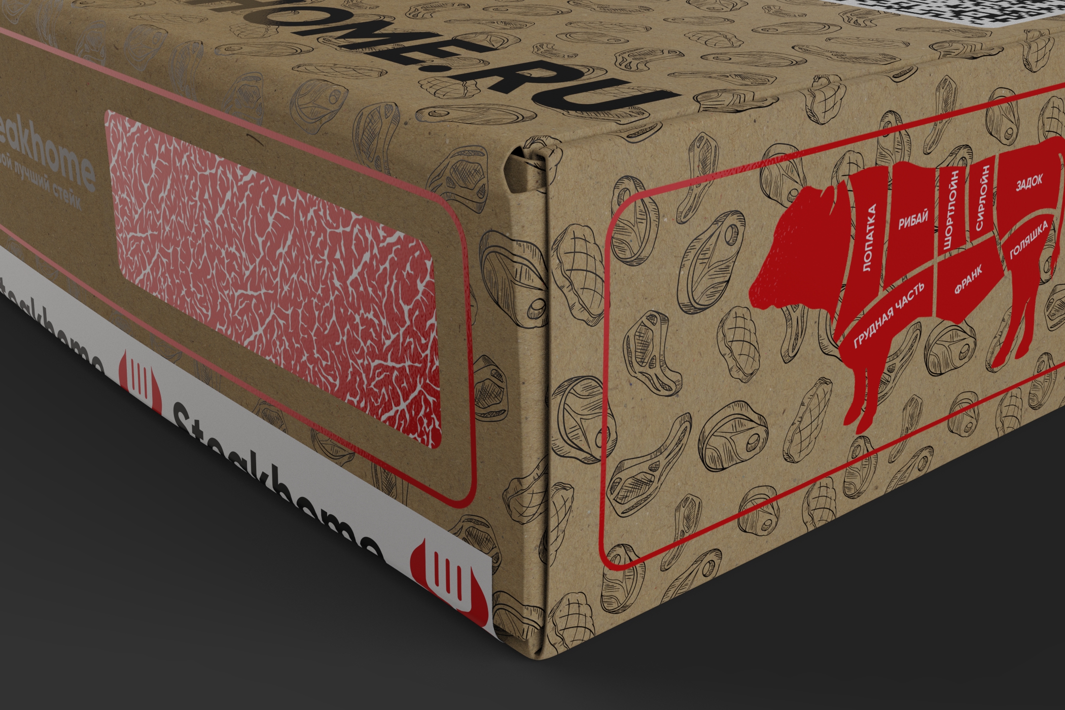 Steakhome_Two Boxies_1.1.1.jpg