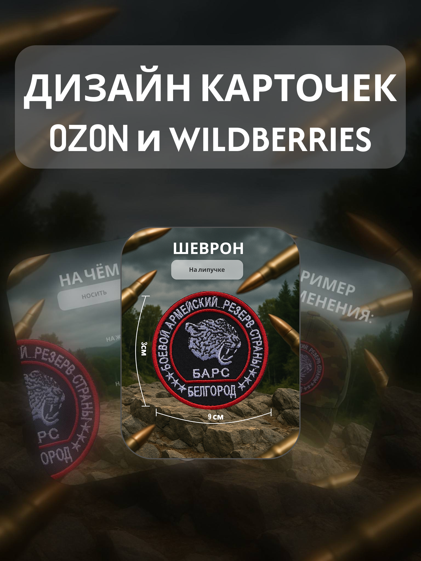 Group 456.png
