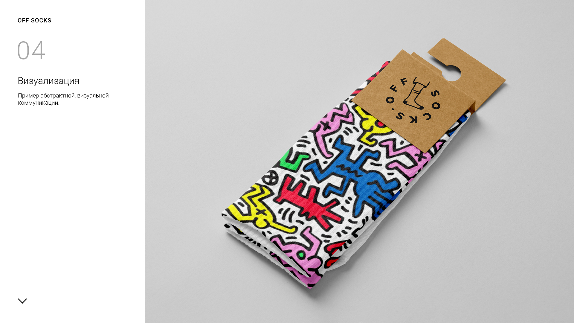 OFF_SOCKS_logo_presentation_2-4.jpg