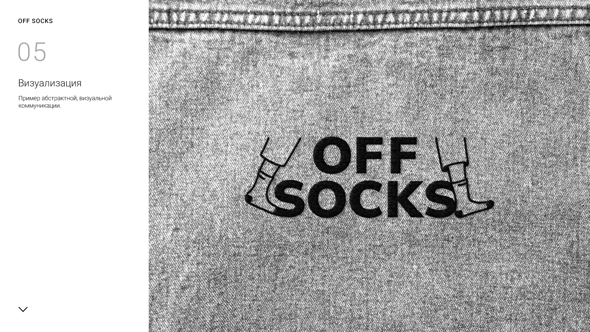 OFF_SOCKS_logo_presentation_2-5.jpg