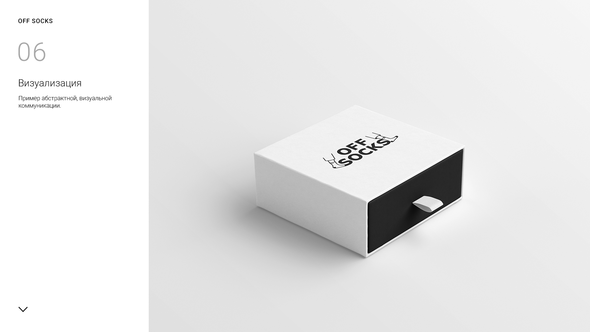 OFF_SOCKS_logo_presentation_2-6.jpg