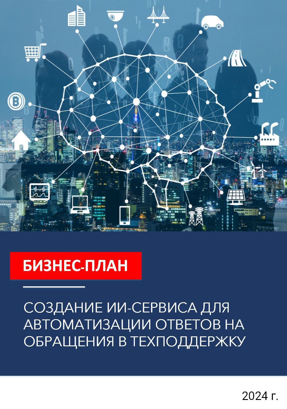 Clipboard_05-07-2024_01.jpg