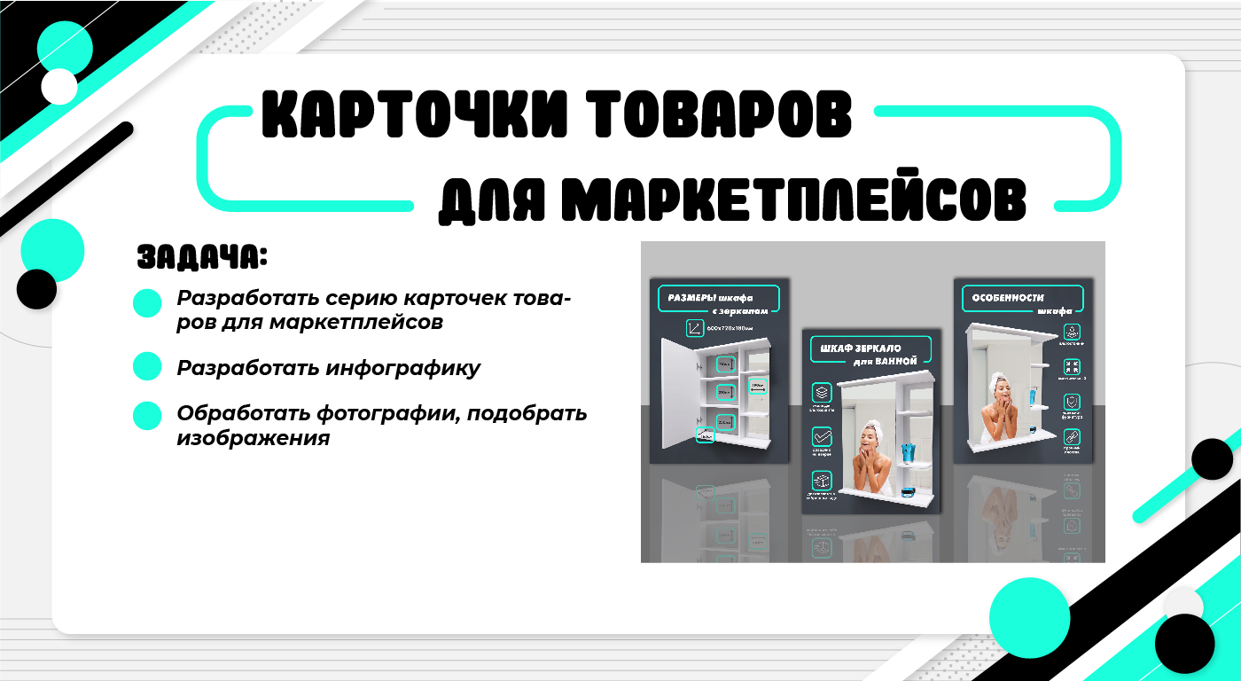 карточки шкаф_Монтажная область 1.jpg