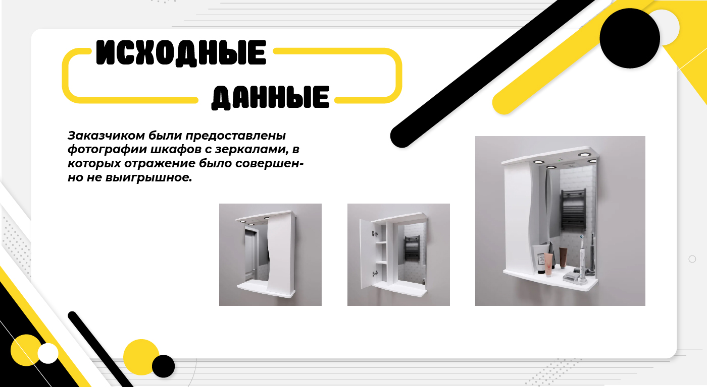 карточки шкаф_Монтажная область 1 копия.jpg