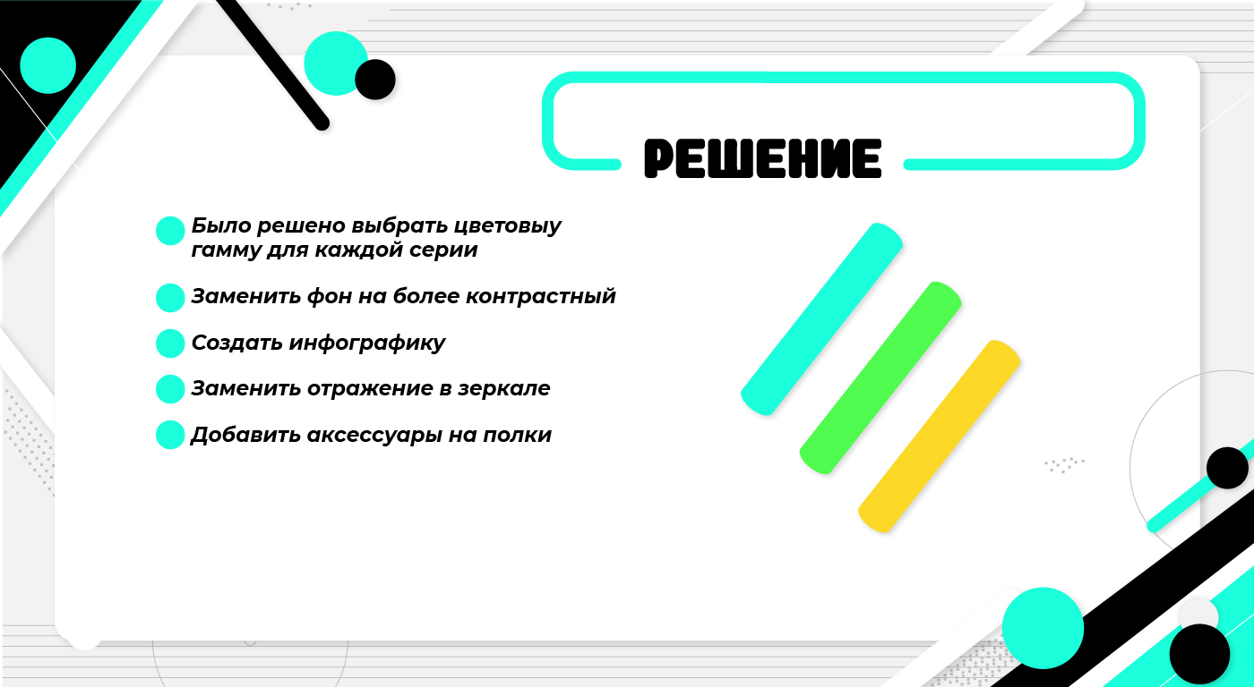 карточки шкаф_Монтажная область 1 копия 2.jpg