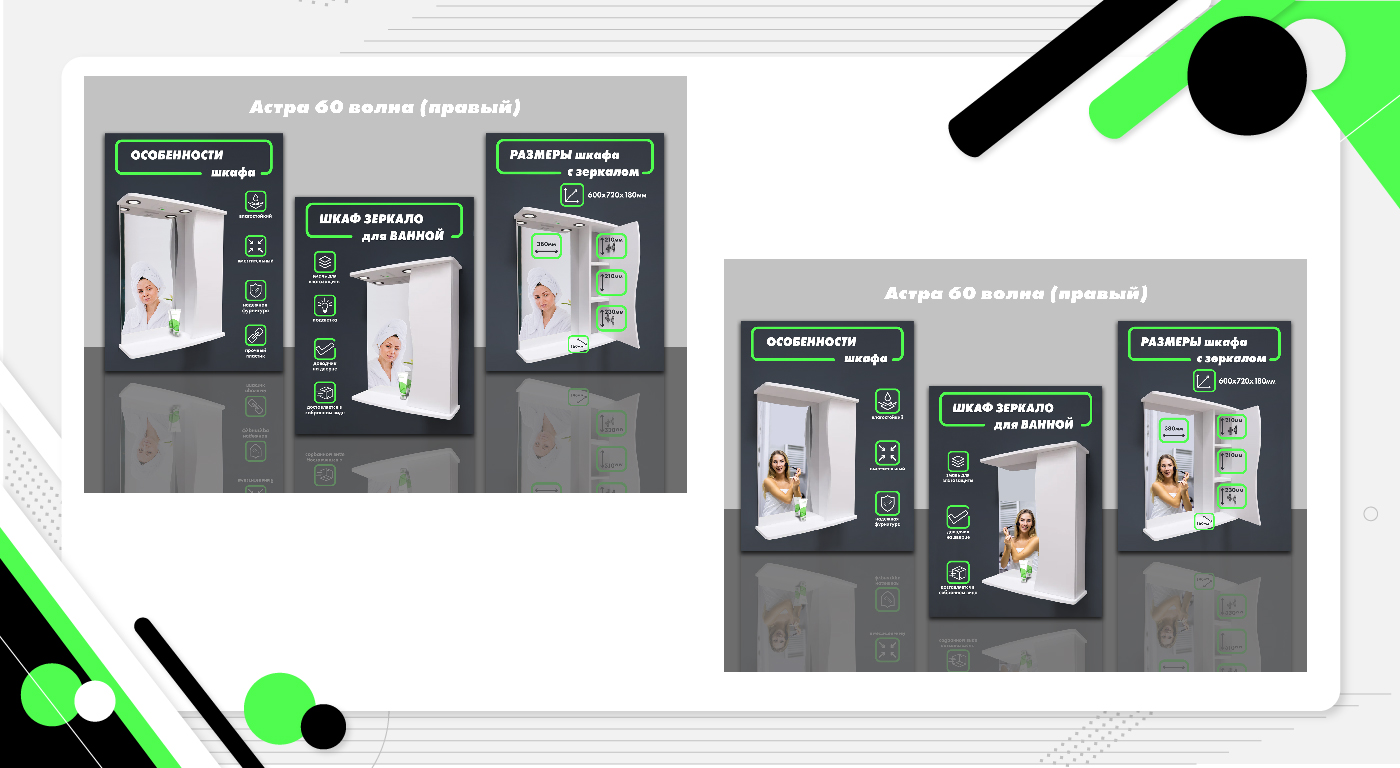 карточки шкаф_Монтажная область 1 копия 3.jpg