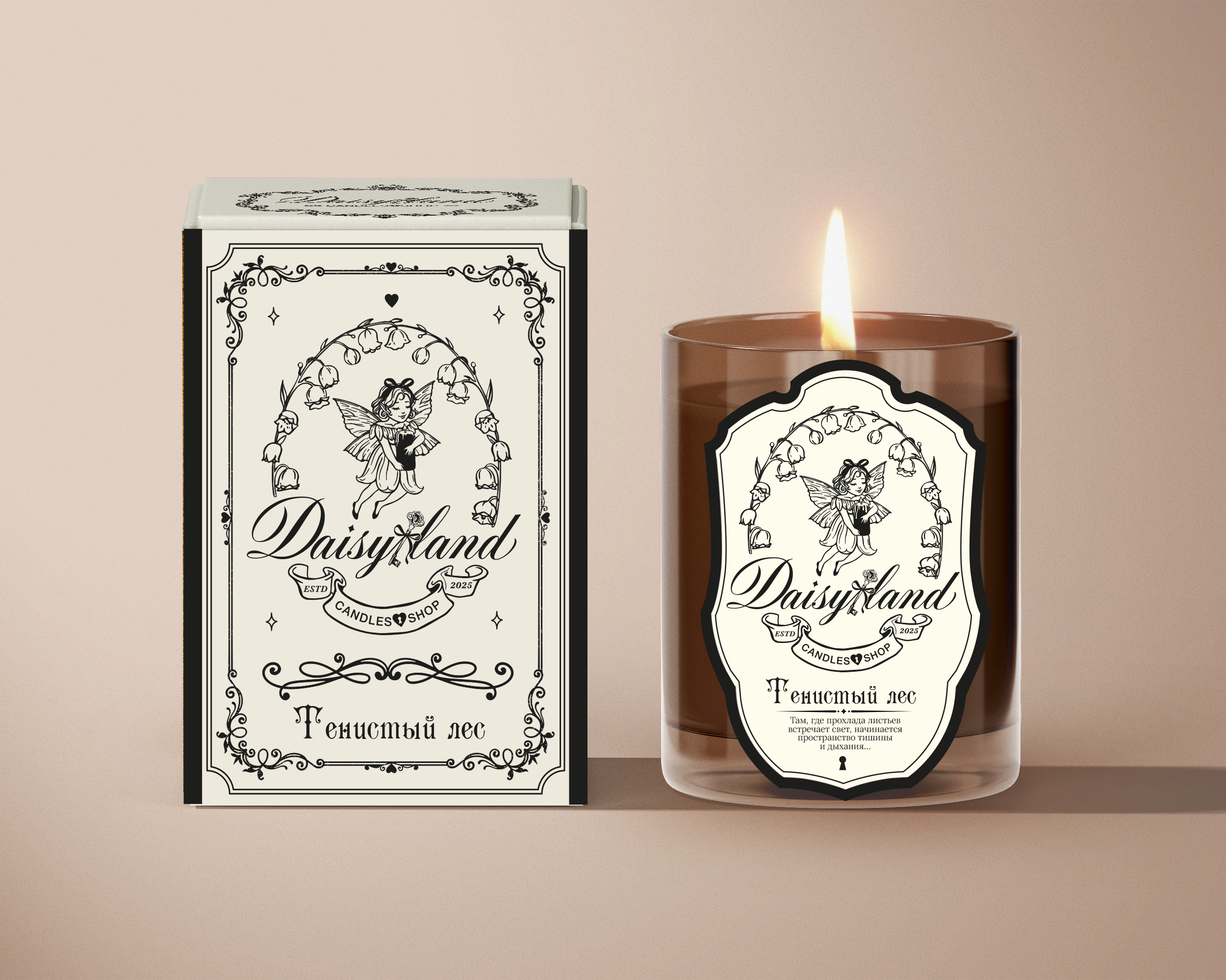 Daisyland candle2.png