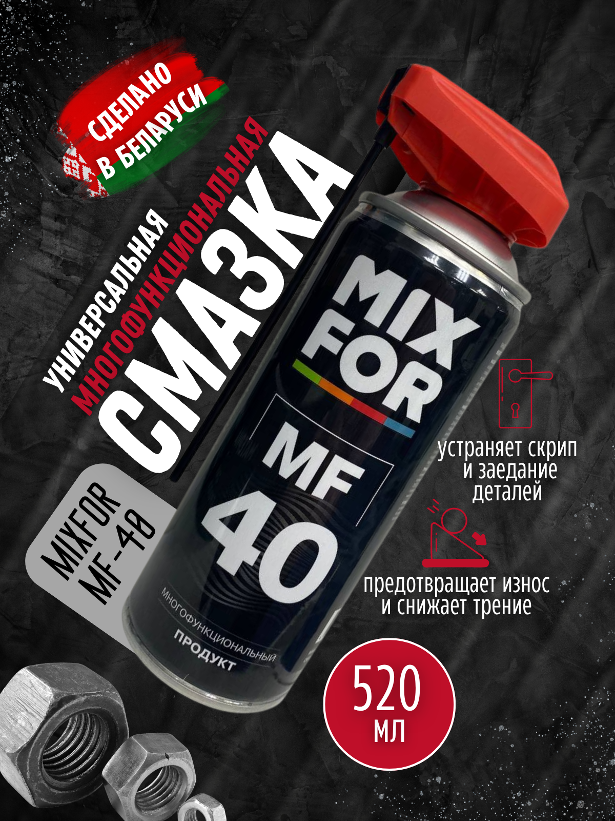 Инфографика для маркетплейсов