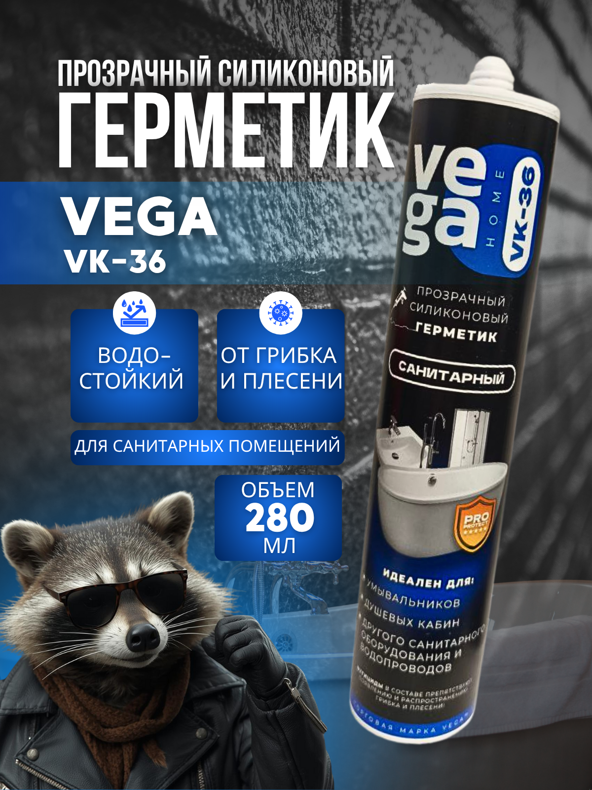 Инфографика для маркетплейсов