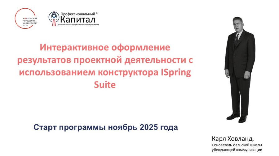 Слайд1.JPG
