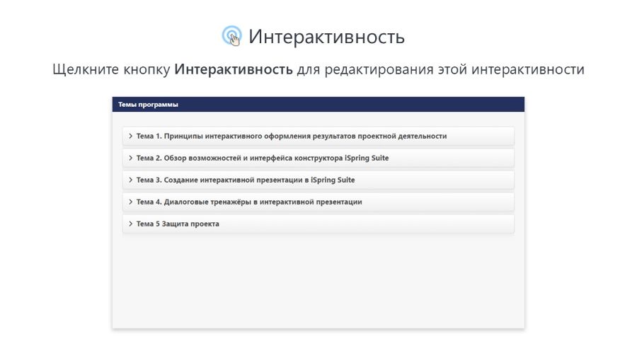 Слайд5.JPG