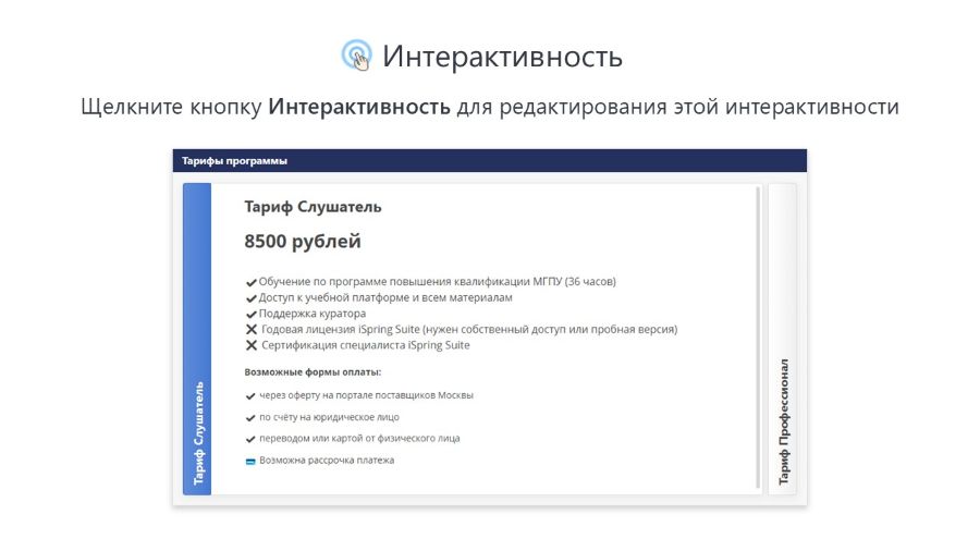 Слайд6.JPG