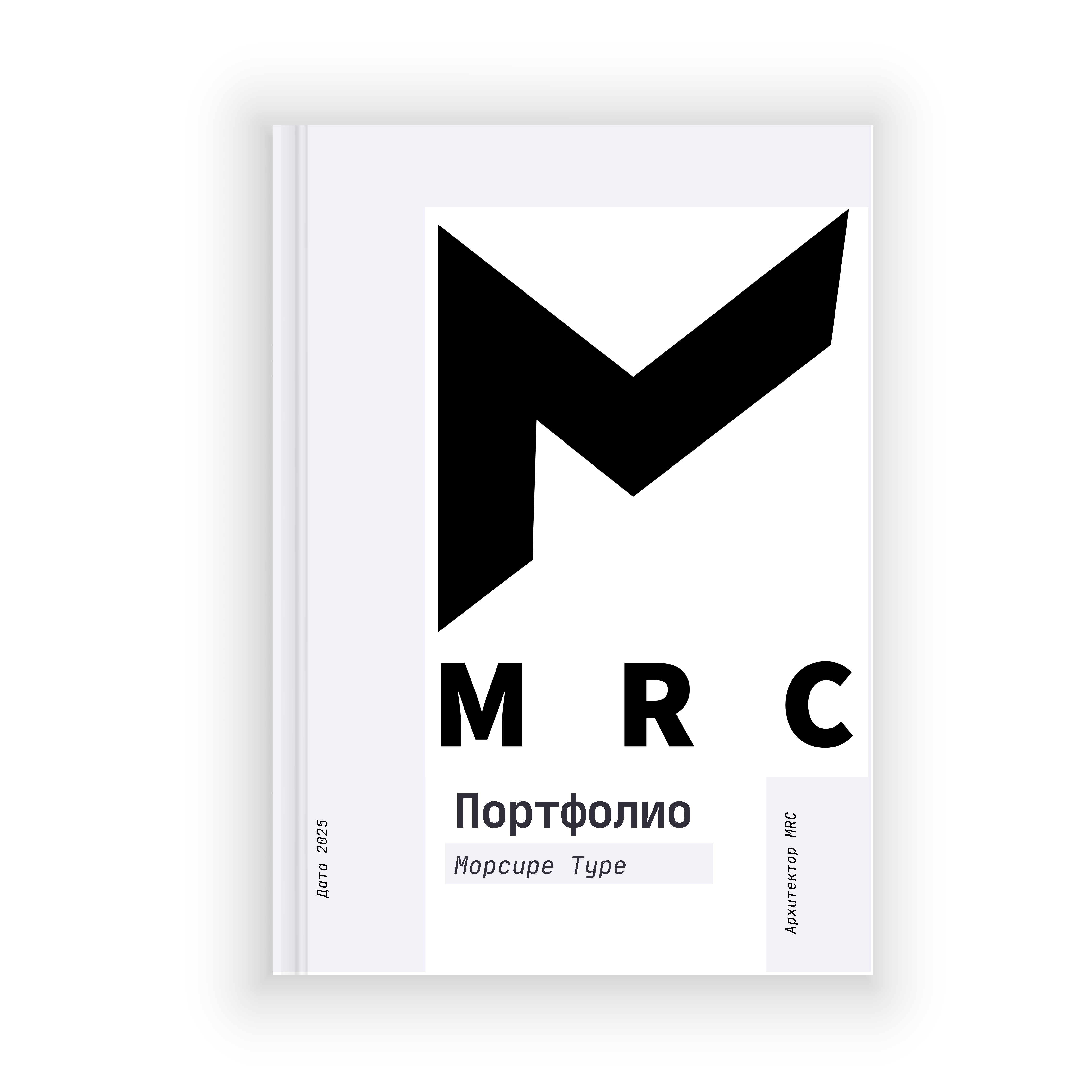 портфолио