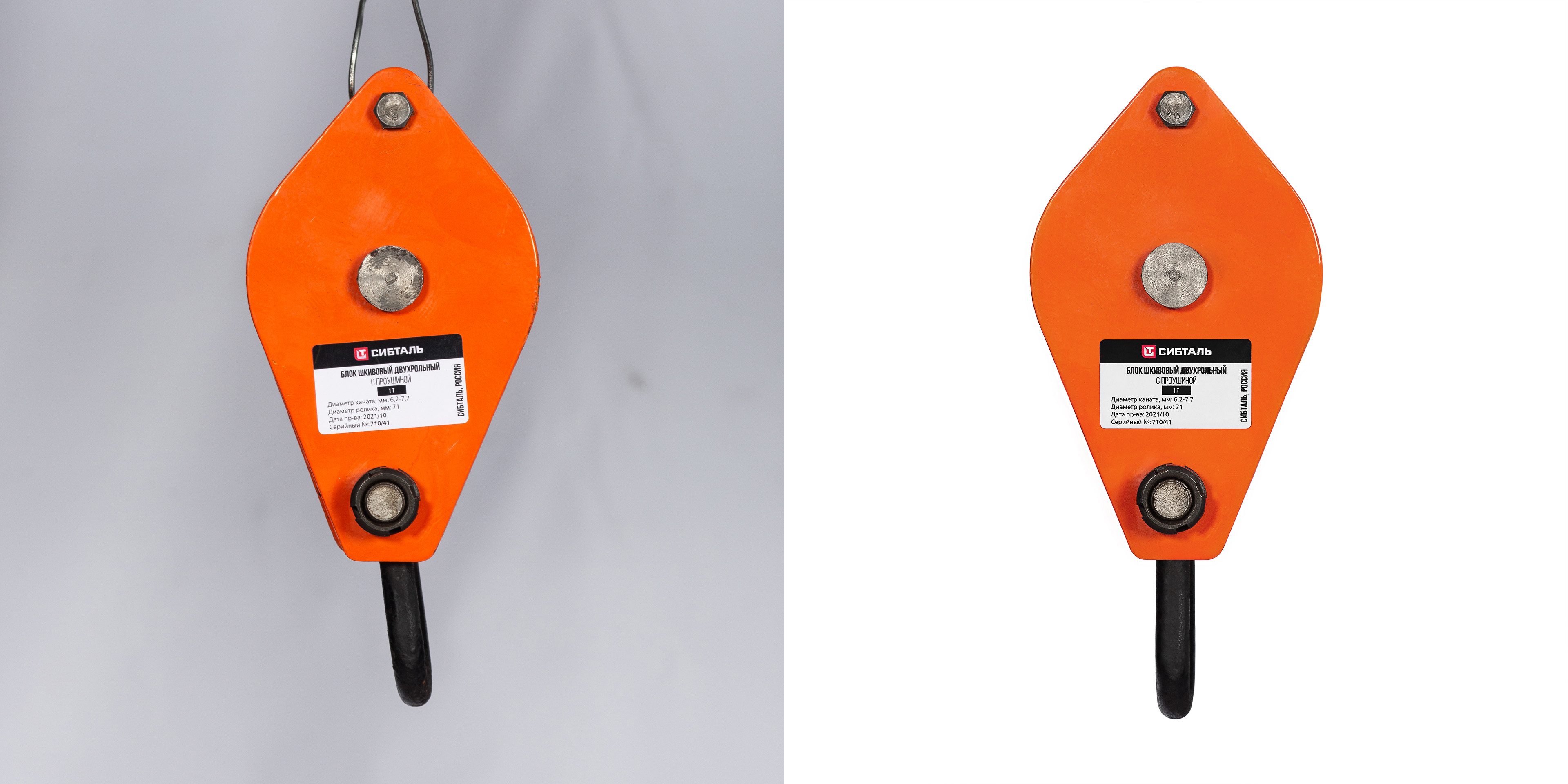 ретушь услуга.jpg