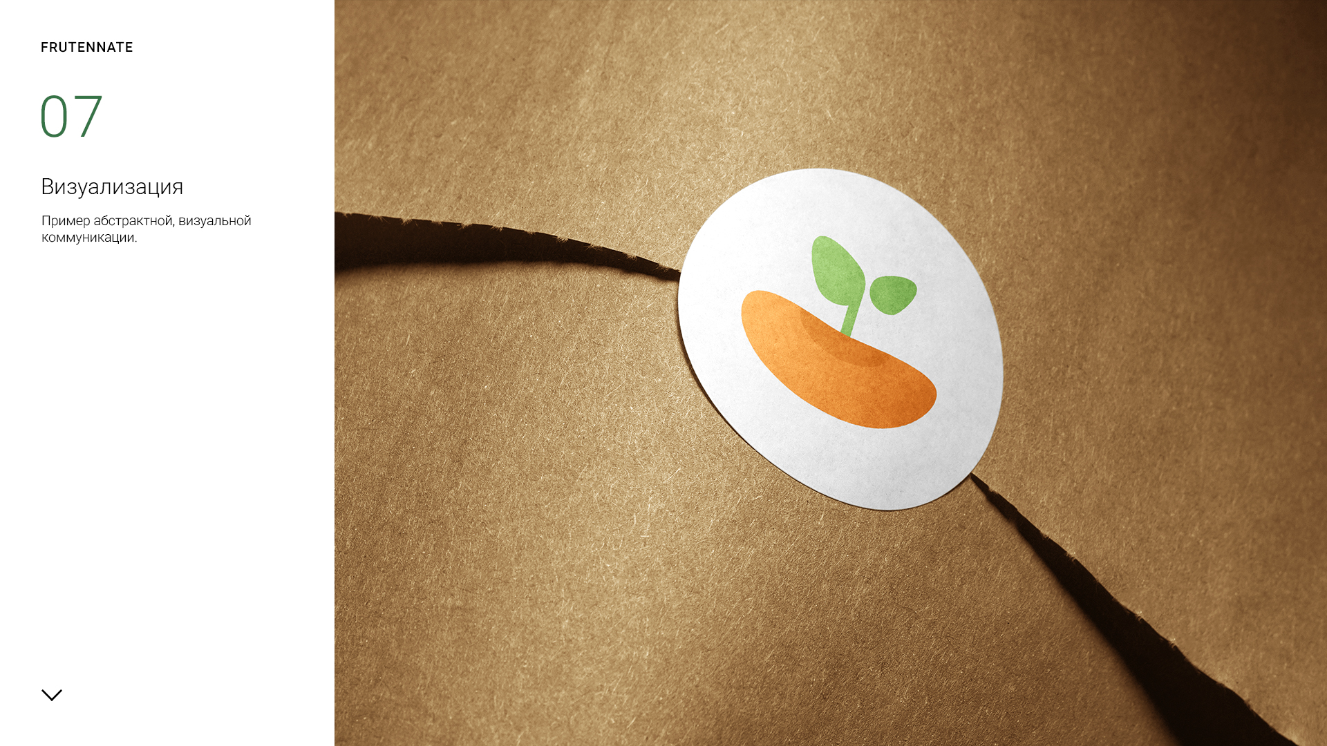 frutennate_logo_presentation_2-7.jpg