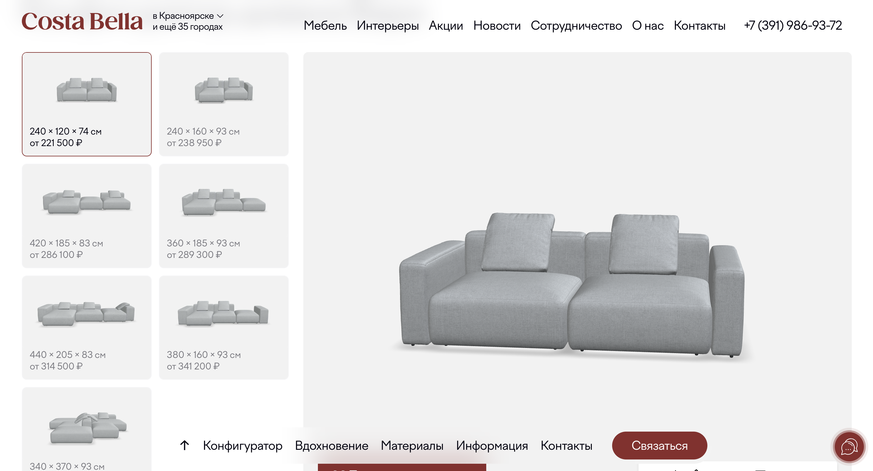 Снимок экрана 2025-11-10 в 16.53.06.png