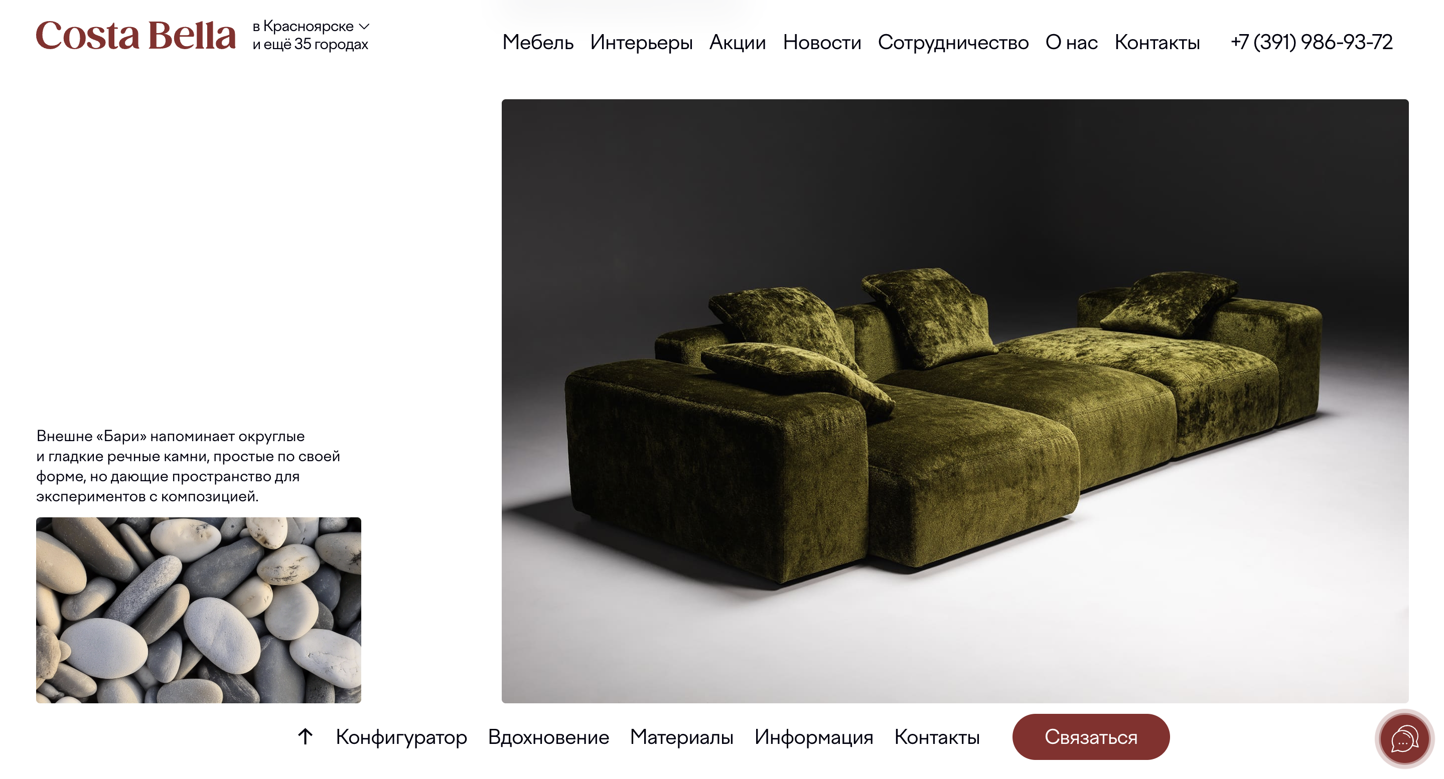 Снимок экрана 2025-11-10 в 16.53.15.png