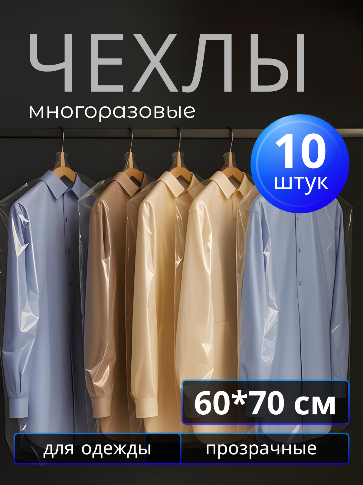 Инфографика и нейрофотосессия