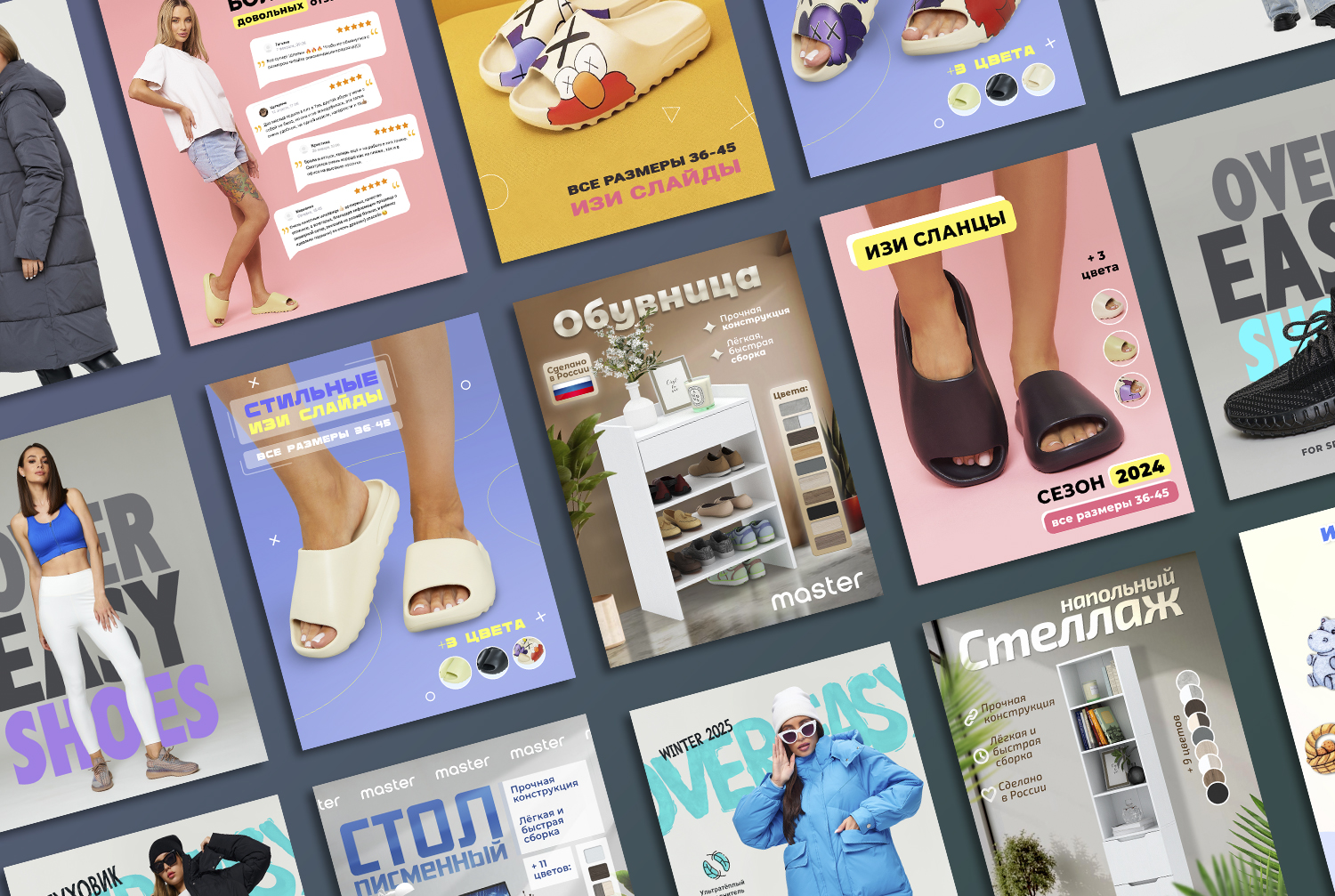 инфографика обложка.jpg