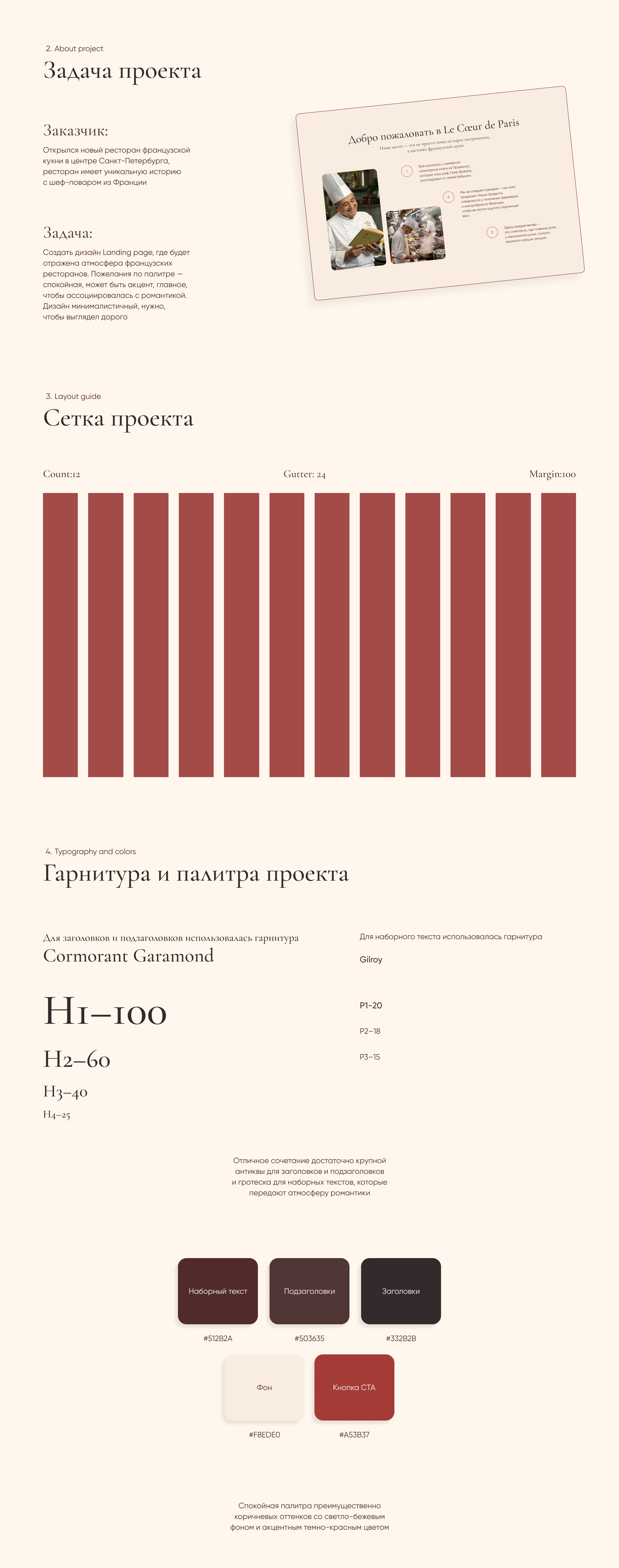 кейс 2.jpg