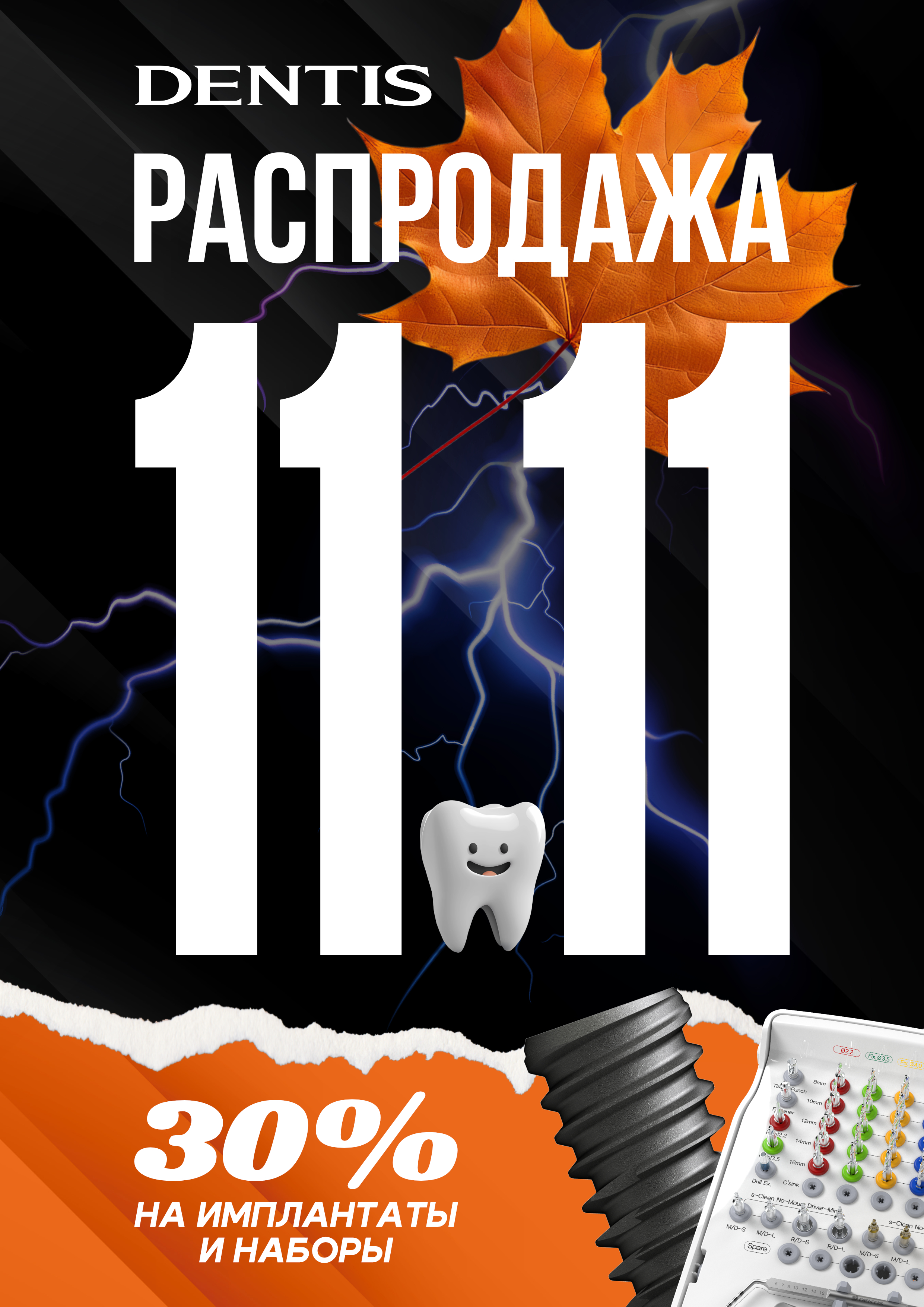 11.11.jpg