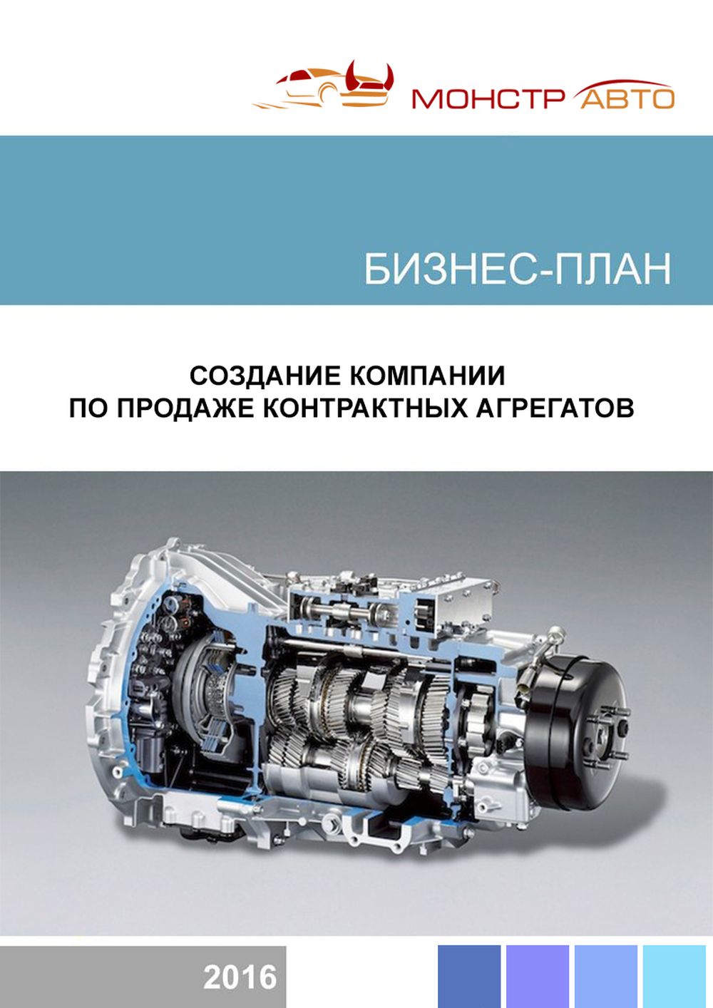 titul page 2.jpg