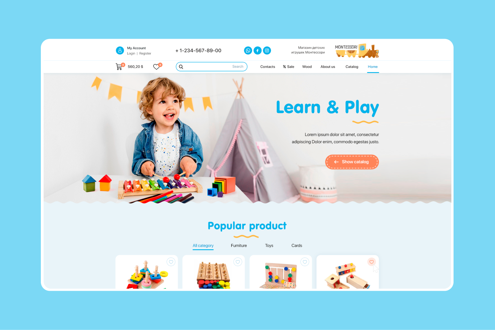 Интеренет магазин Монтессори игрушек
