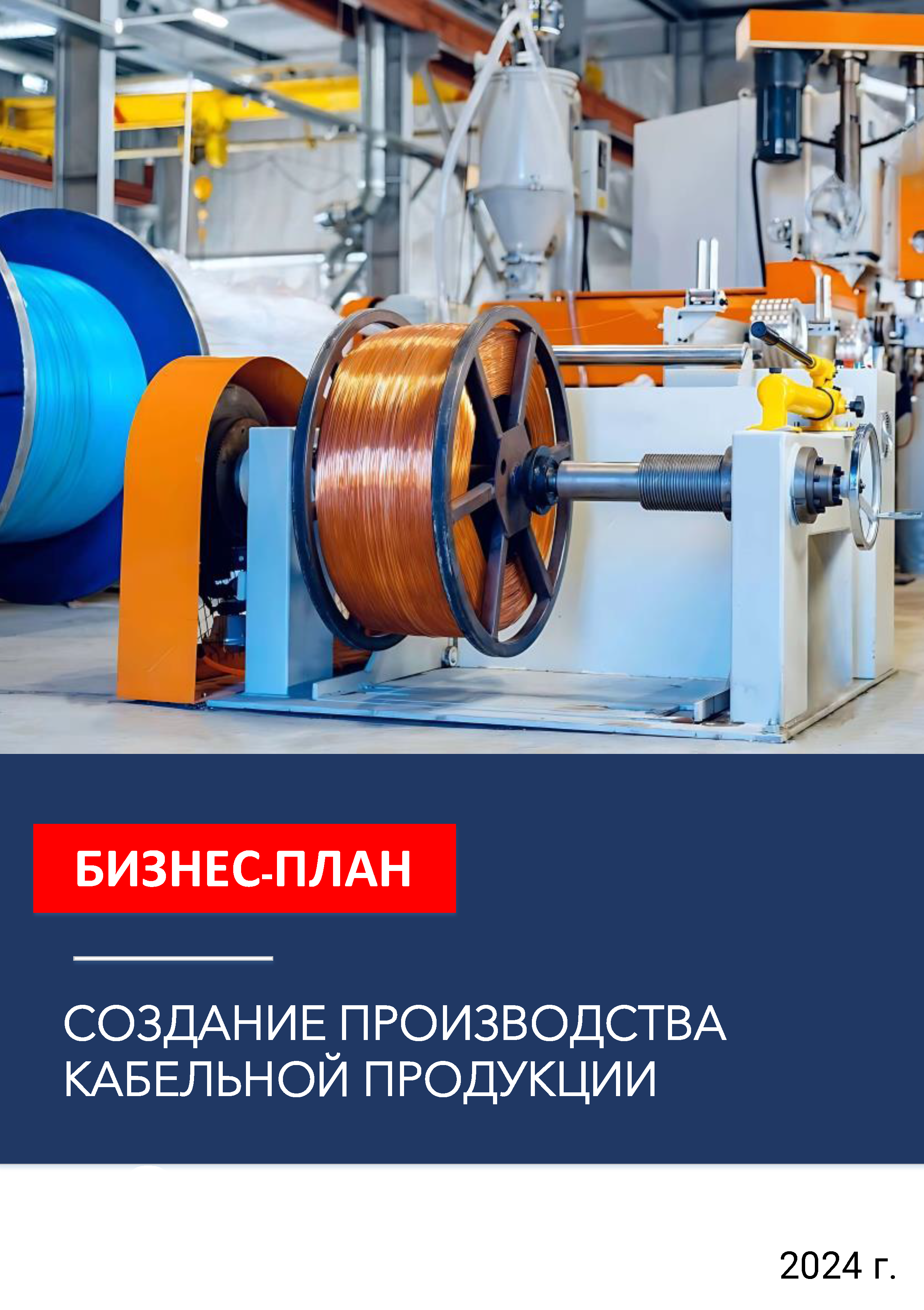 Вложение 