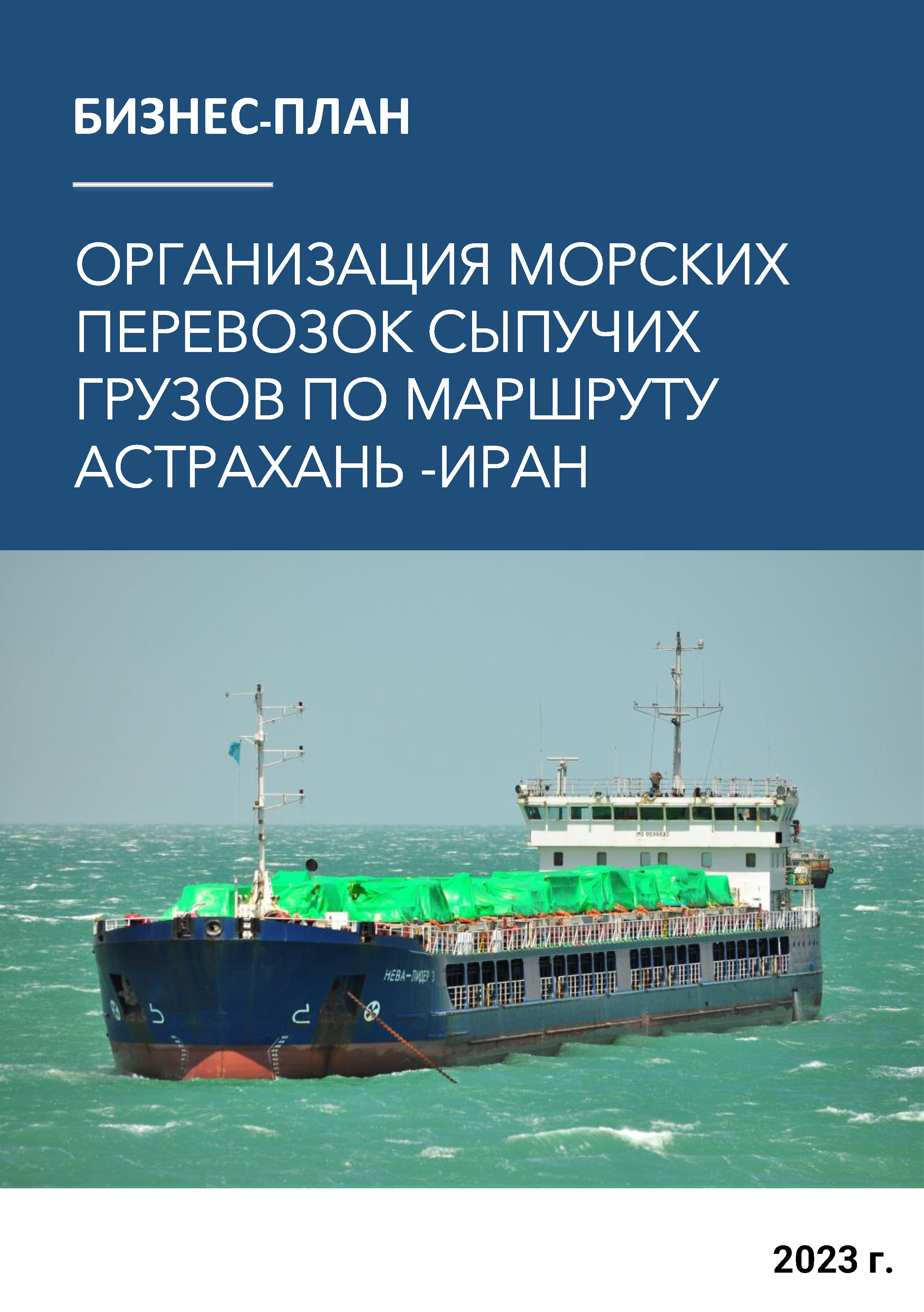 титульный новый 9цувцйу.png