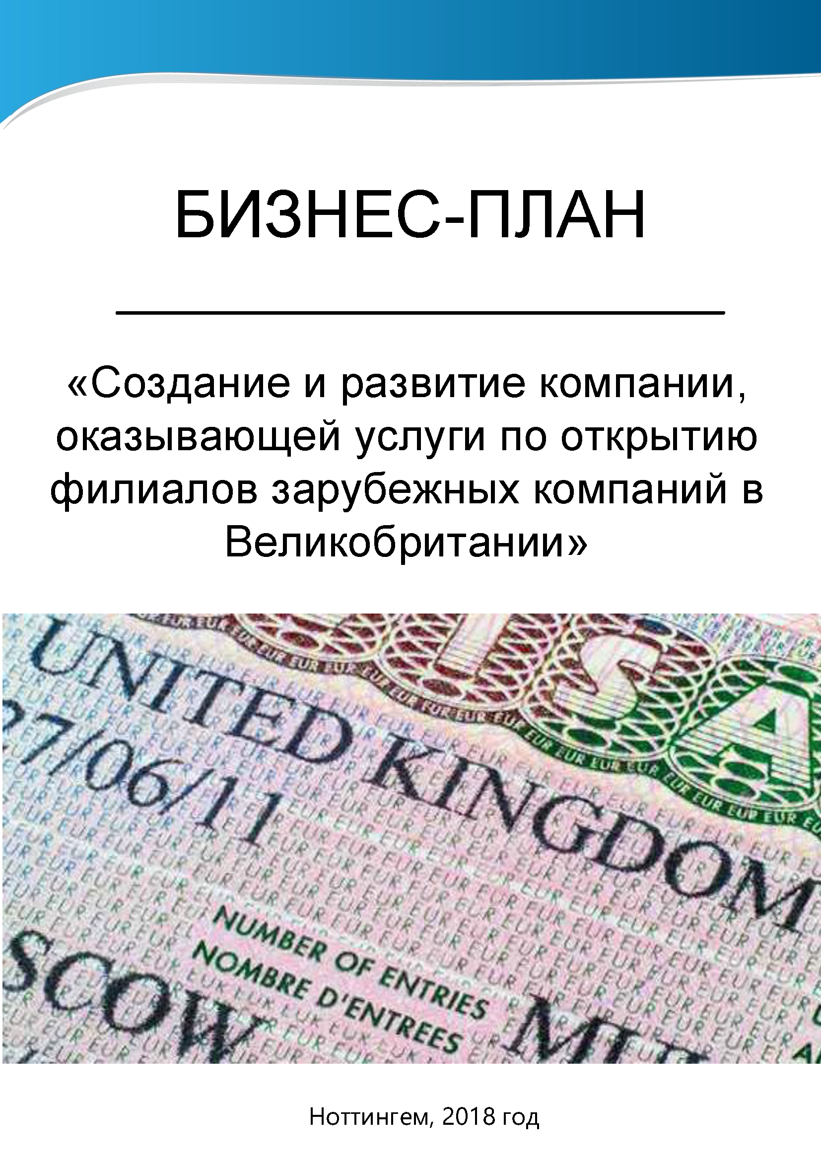 титульный32423.png