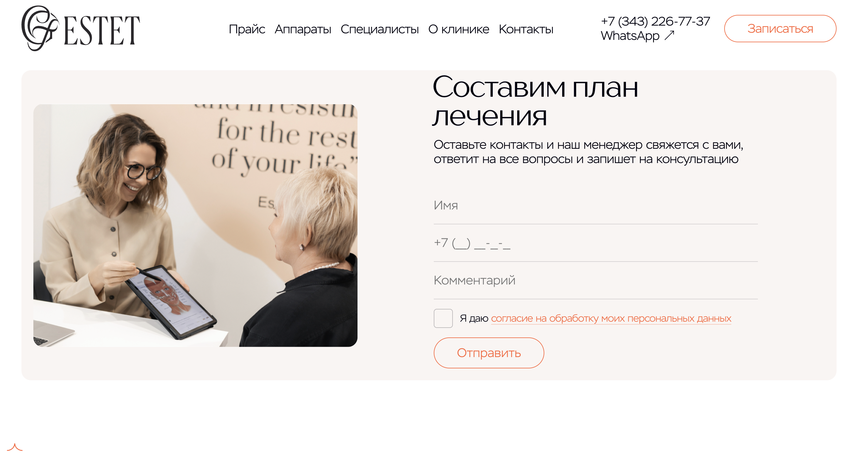 Снимок экрана 2025-11-11 в 14.15.49.png