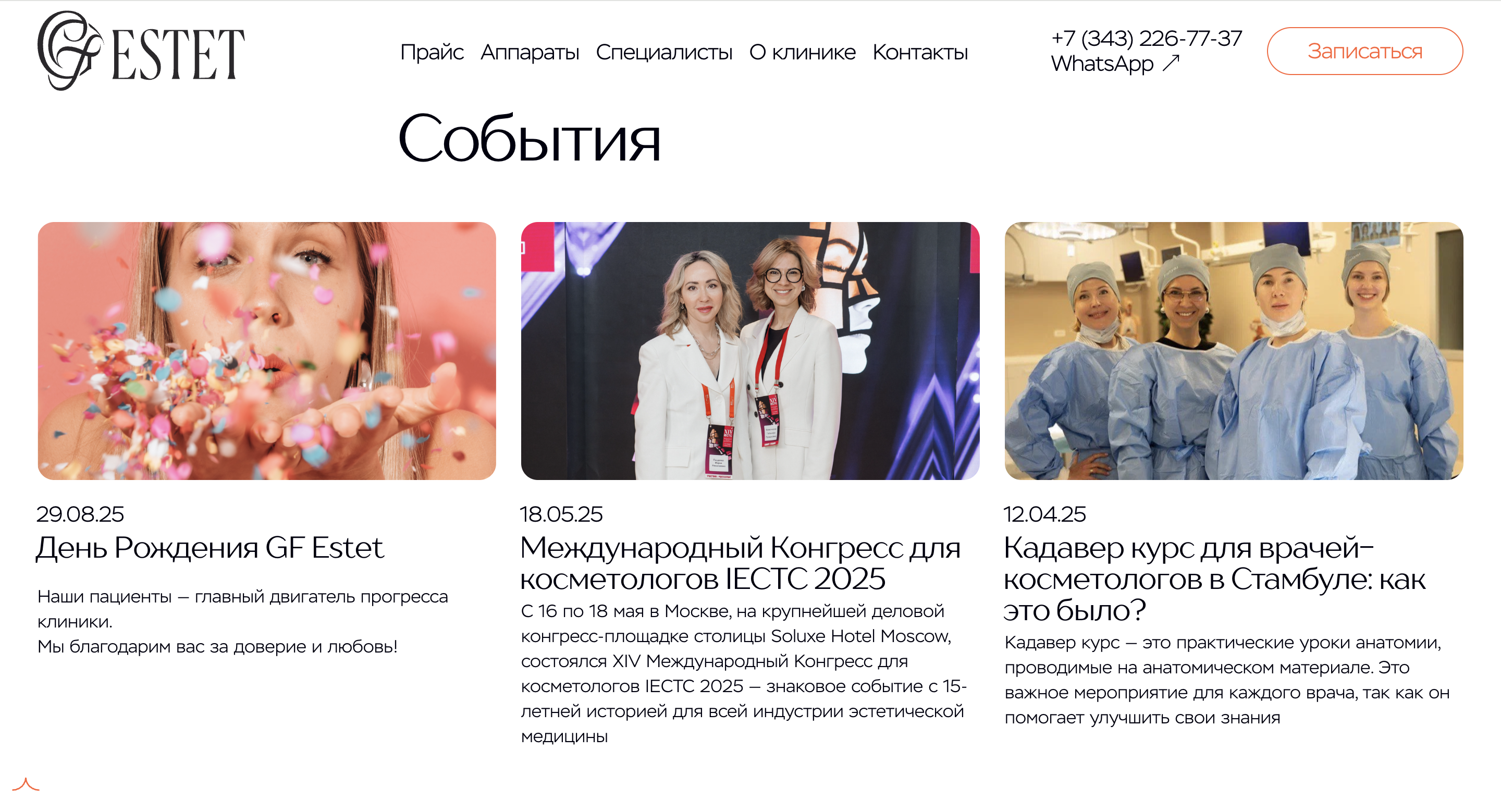 Снимок экрана 2025-11-11 в 14.16.11.png