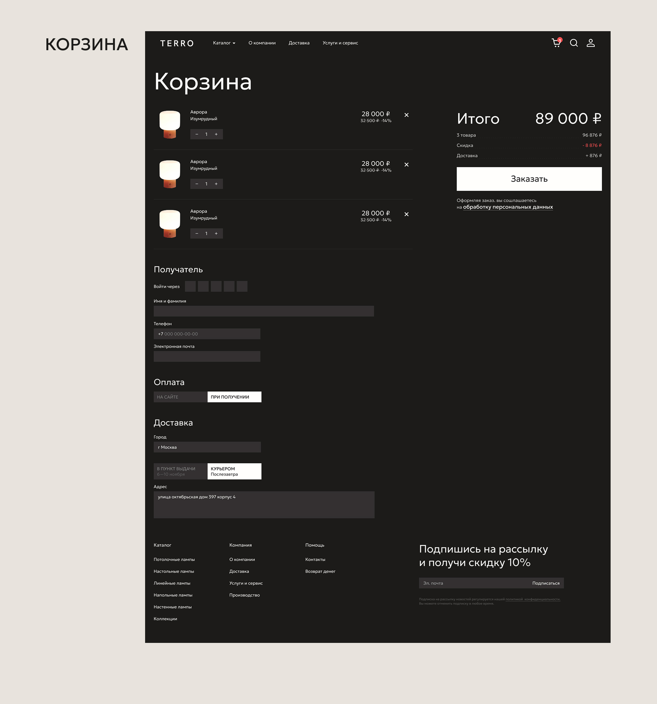 MacBook Pro 16_ - 6.jpg