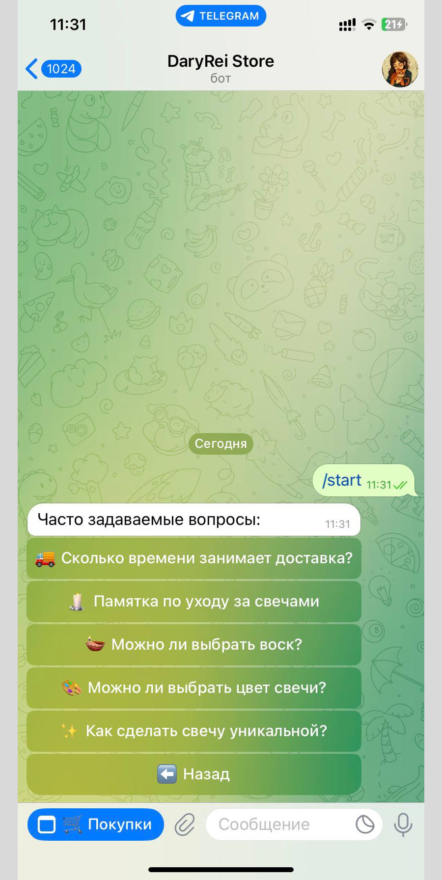 dari_1.jpg