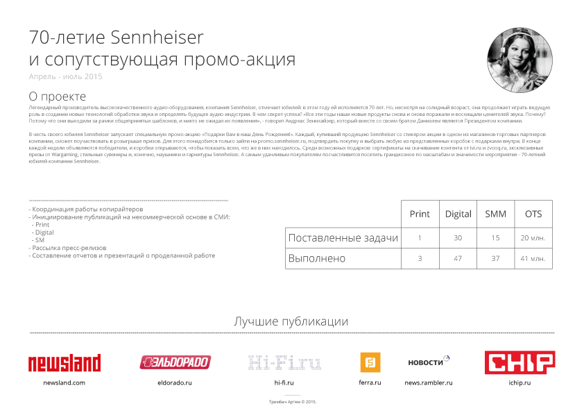 Sennheiser_70-full.png