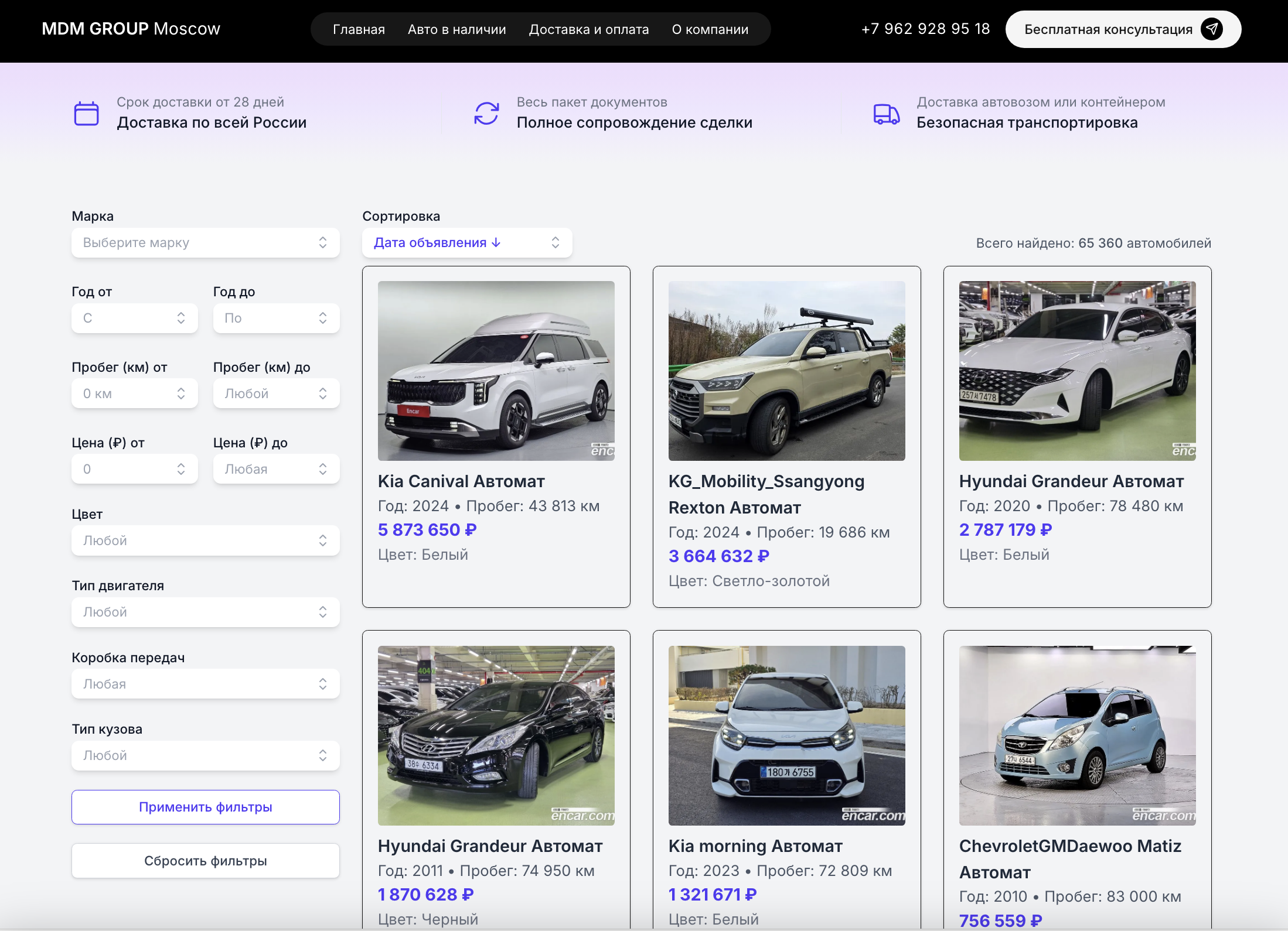 Снимок экрана 2025-11-12 в 00.56.28.png